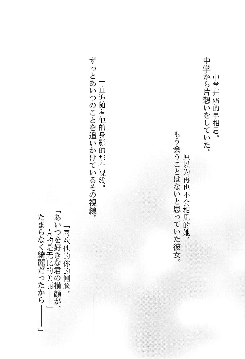 Yours page 4 full