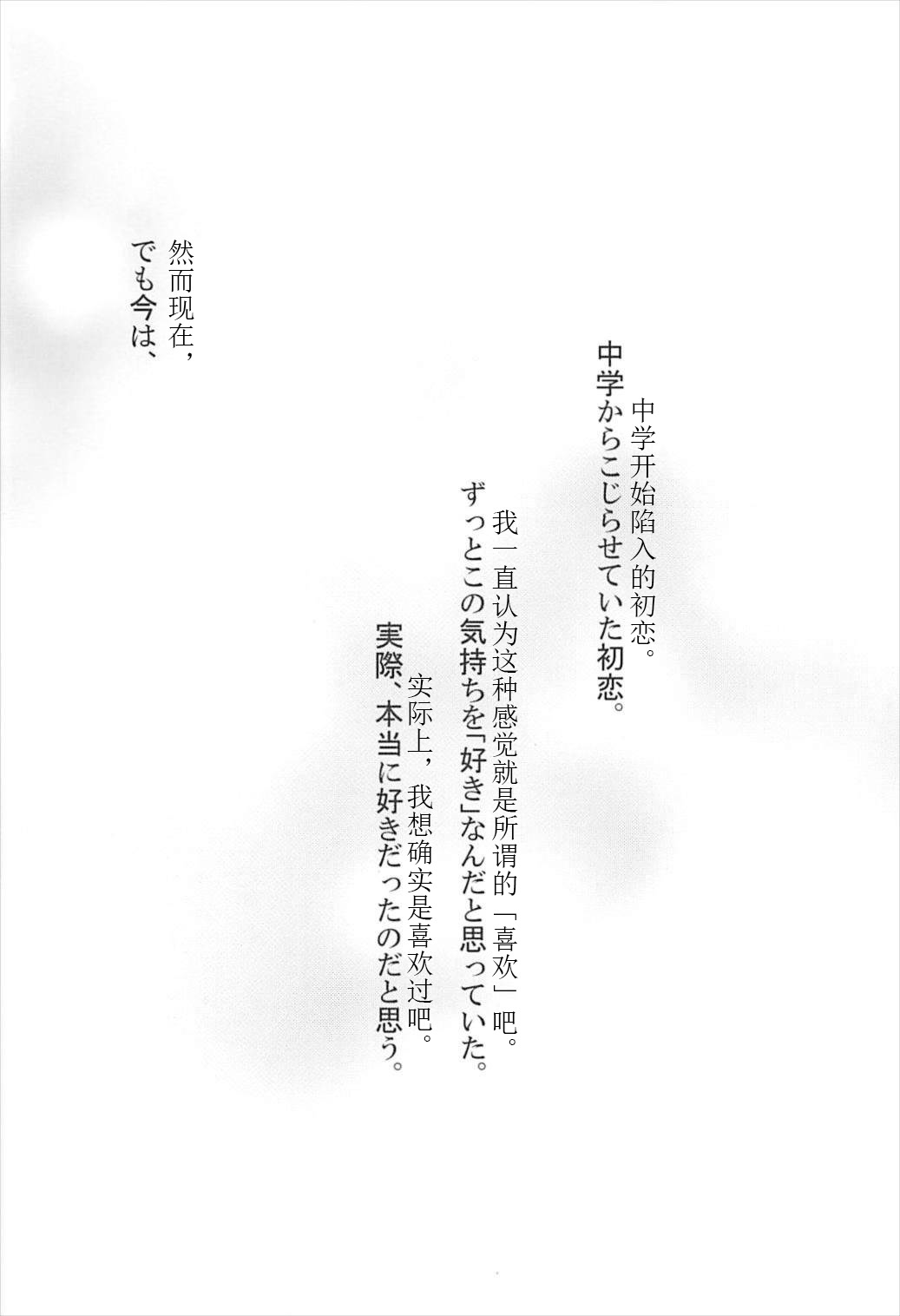 Yours page 5 full