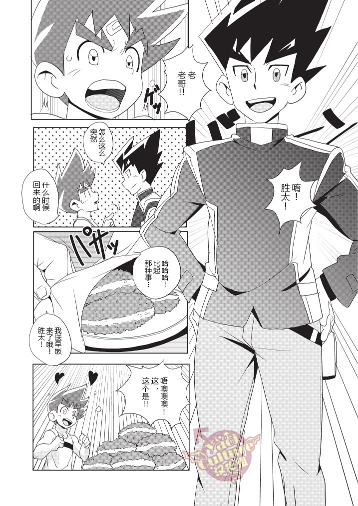PCP page 4 full