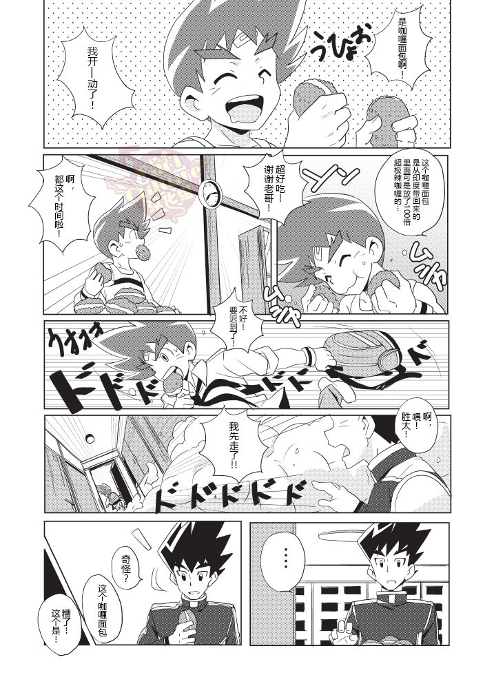 PCP page 5 full