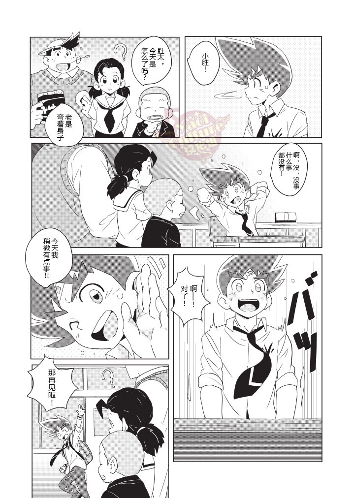 PCP page 7 full