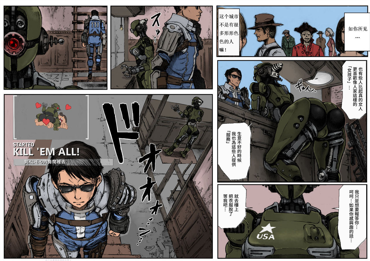 KILL'EM ALL! page 6 full