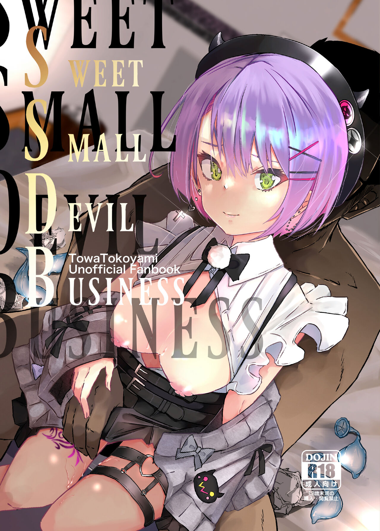 sweet small devil business | 甜美小惡魔的商業行為 page 2 full