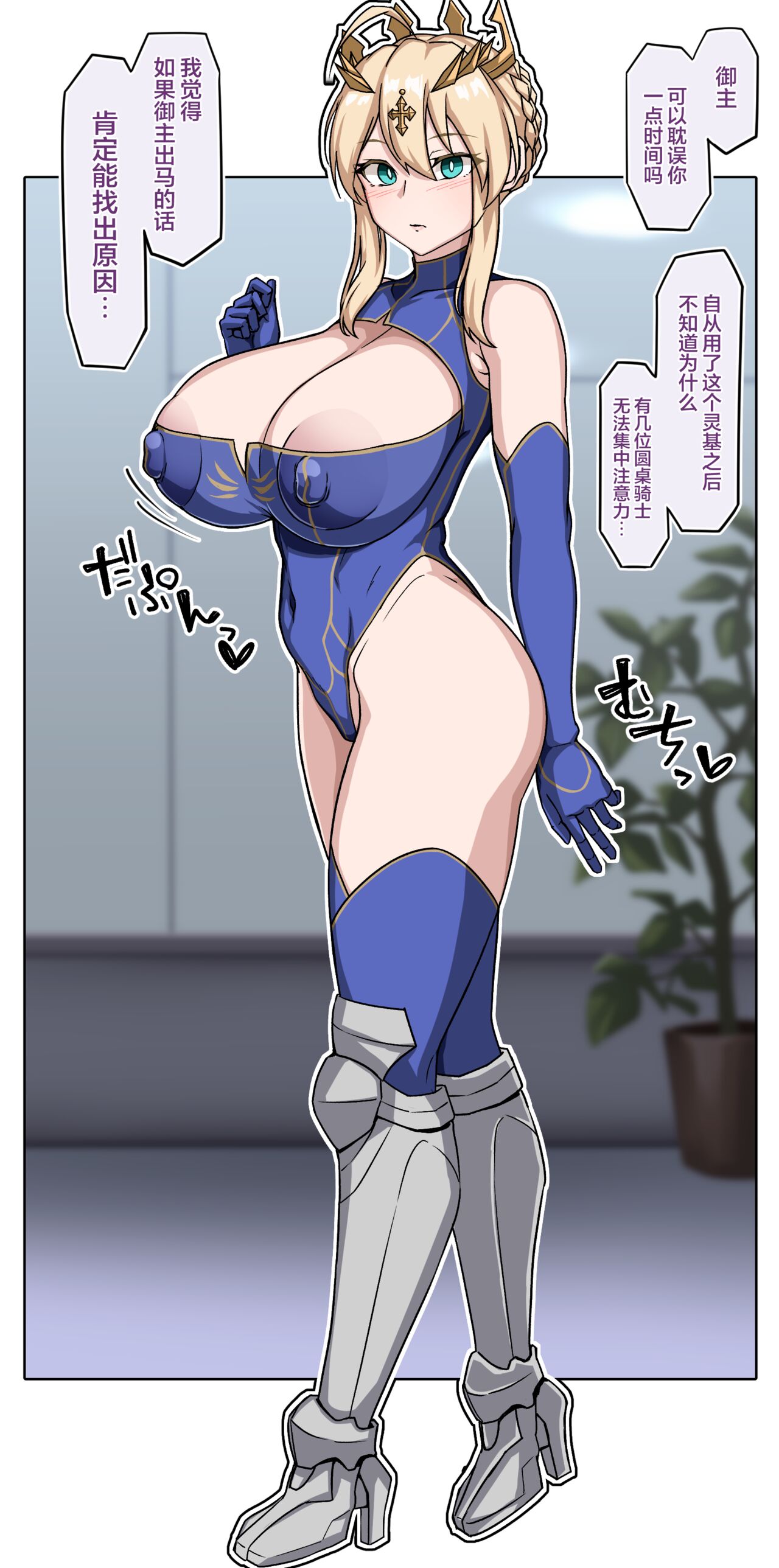 乳上 page 2 full