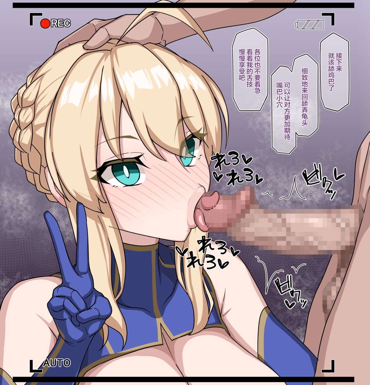 乳上 page 7 full