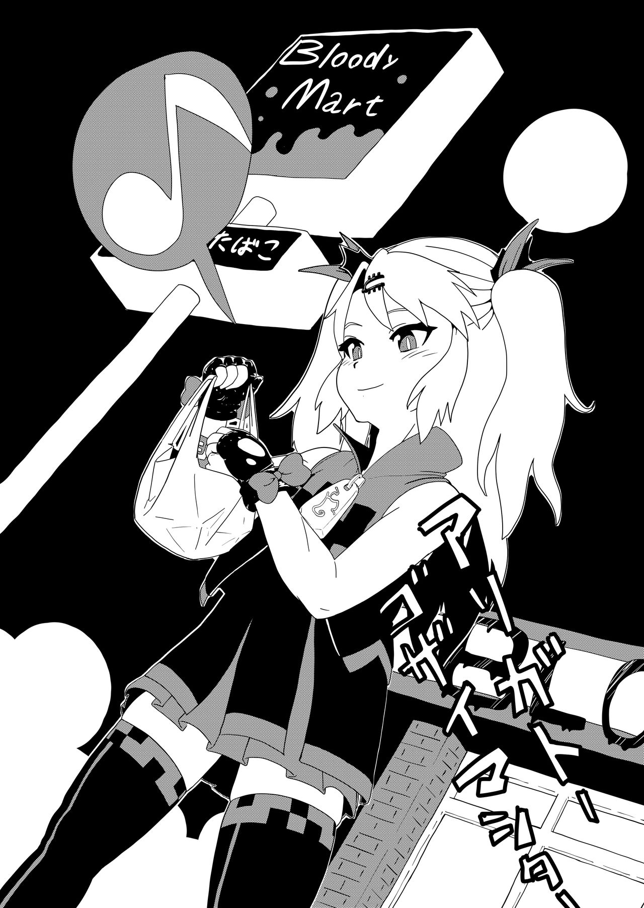 Bishoujo Kyuuketsuki ga Nippon ni Kite Kandoushite Koto page 4 full