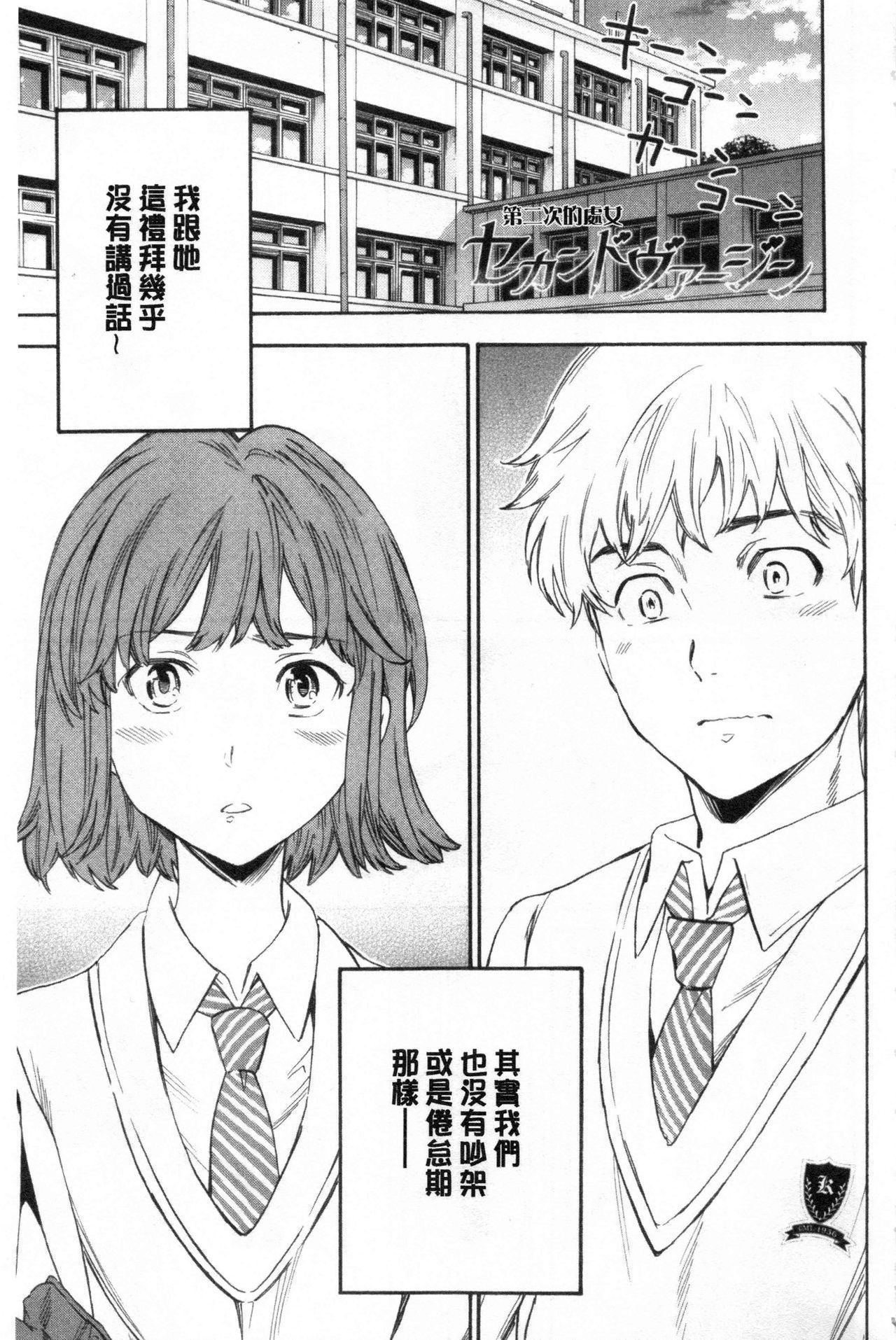 GLOSSY page 4 full
