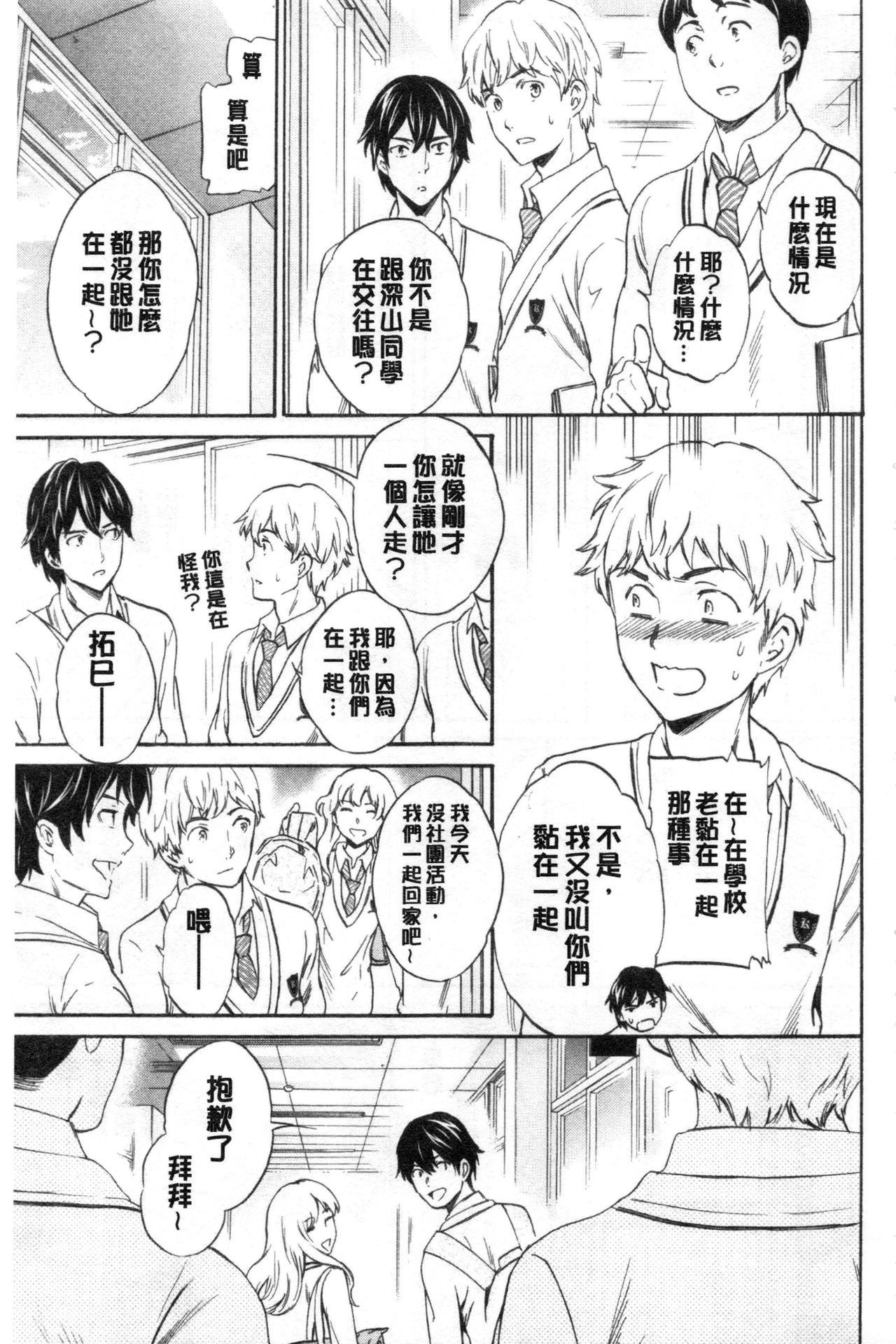 GLOSSY page 6 full