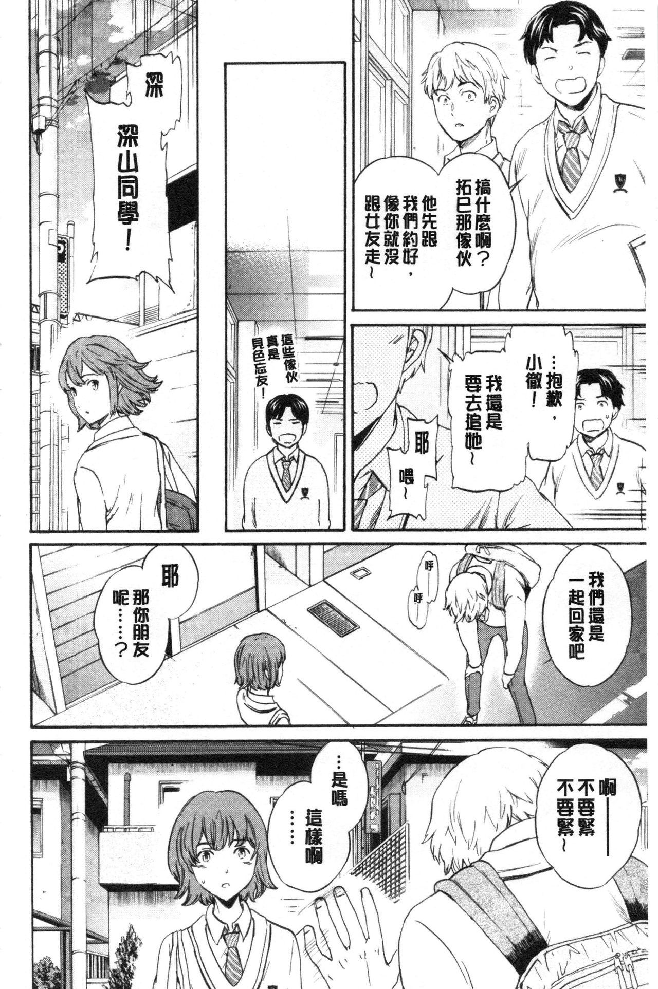 GLOSSY page 7 full