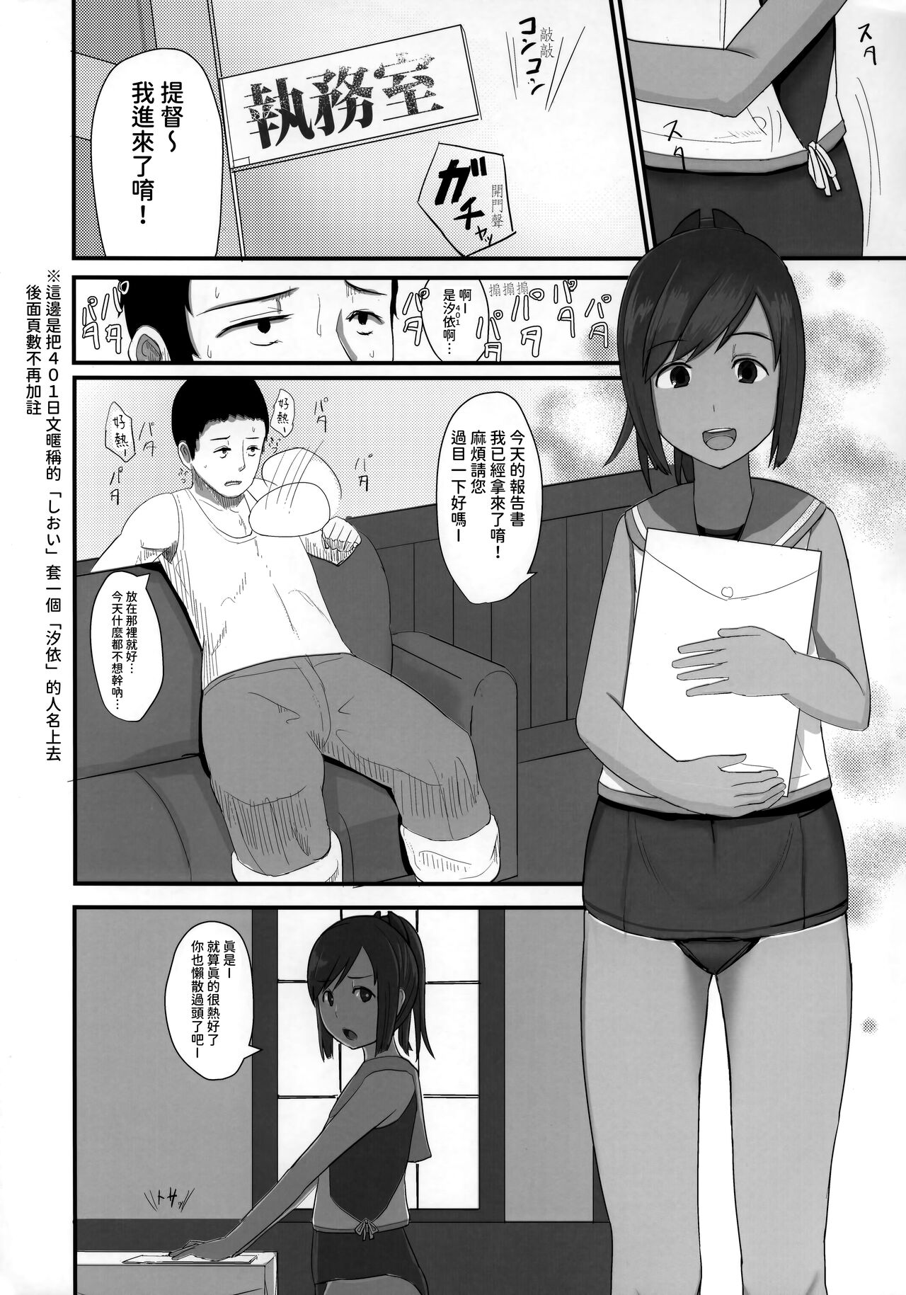 401sen-SEN- page 2 full