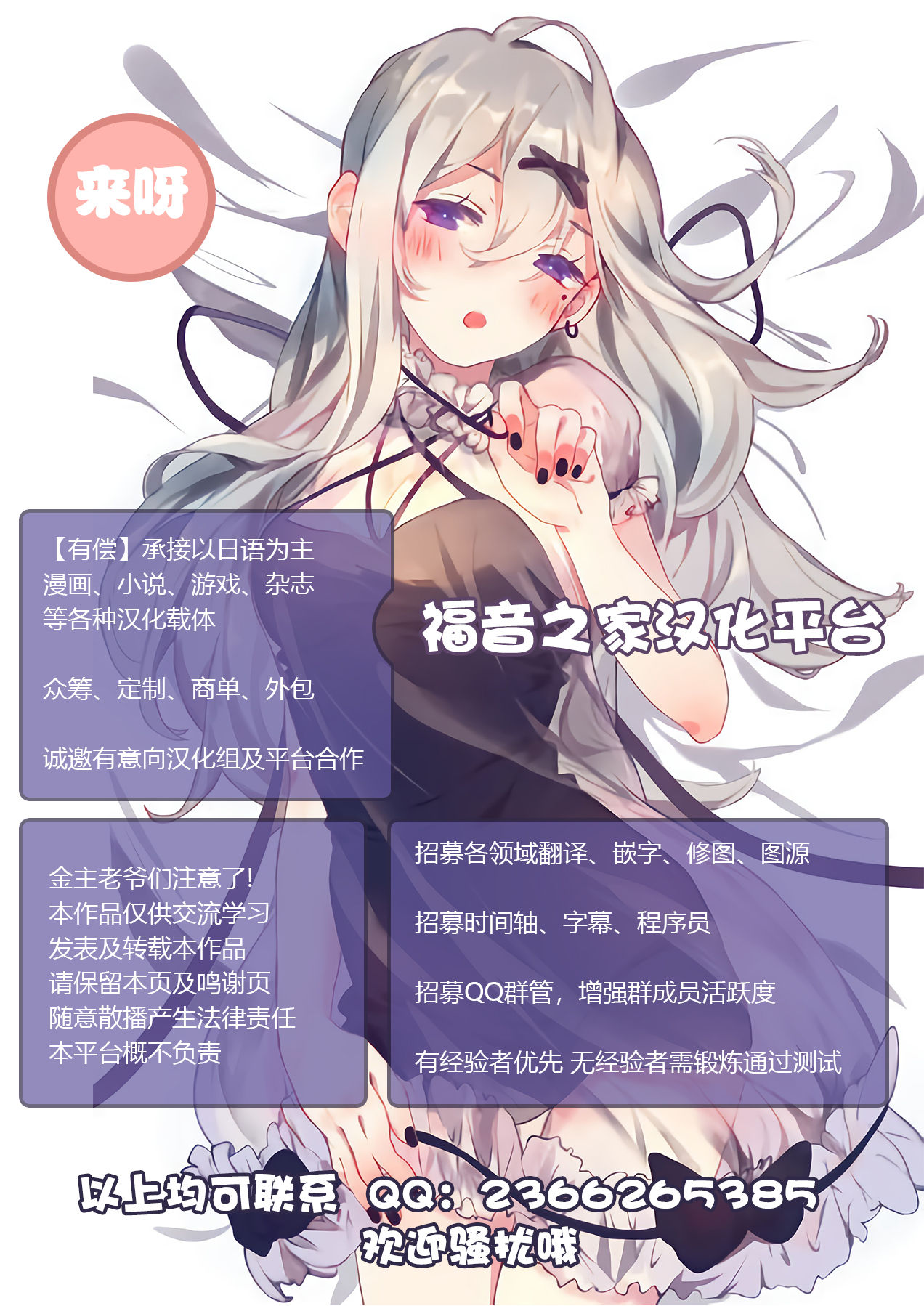 Kimito-Sexercise page 8 full