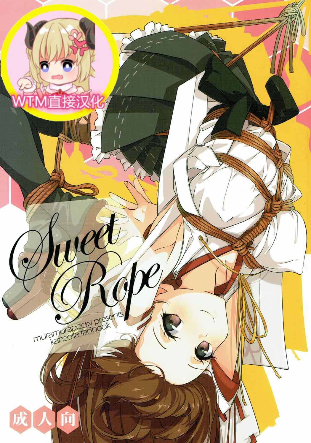 Sweet Rope page 1 full