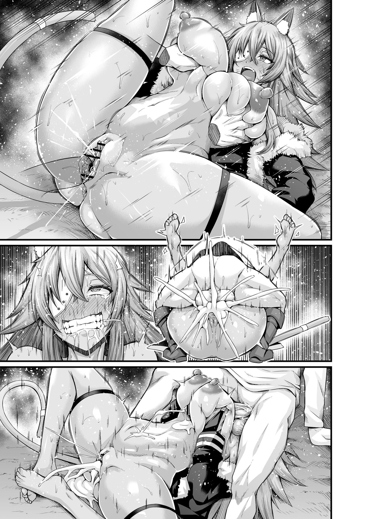 Ken-Ou Ghislaine, Paul to Mikkai Suru page 9 full