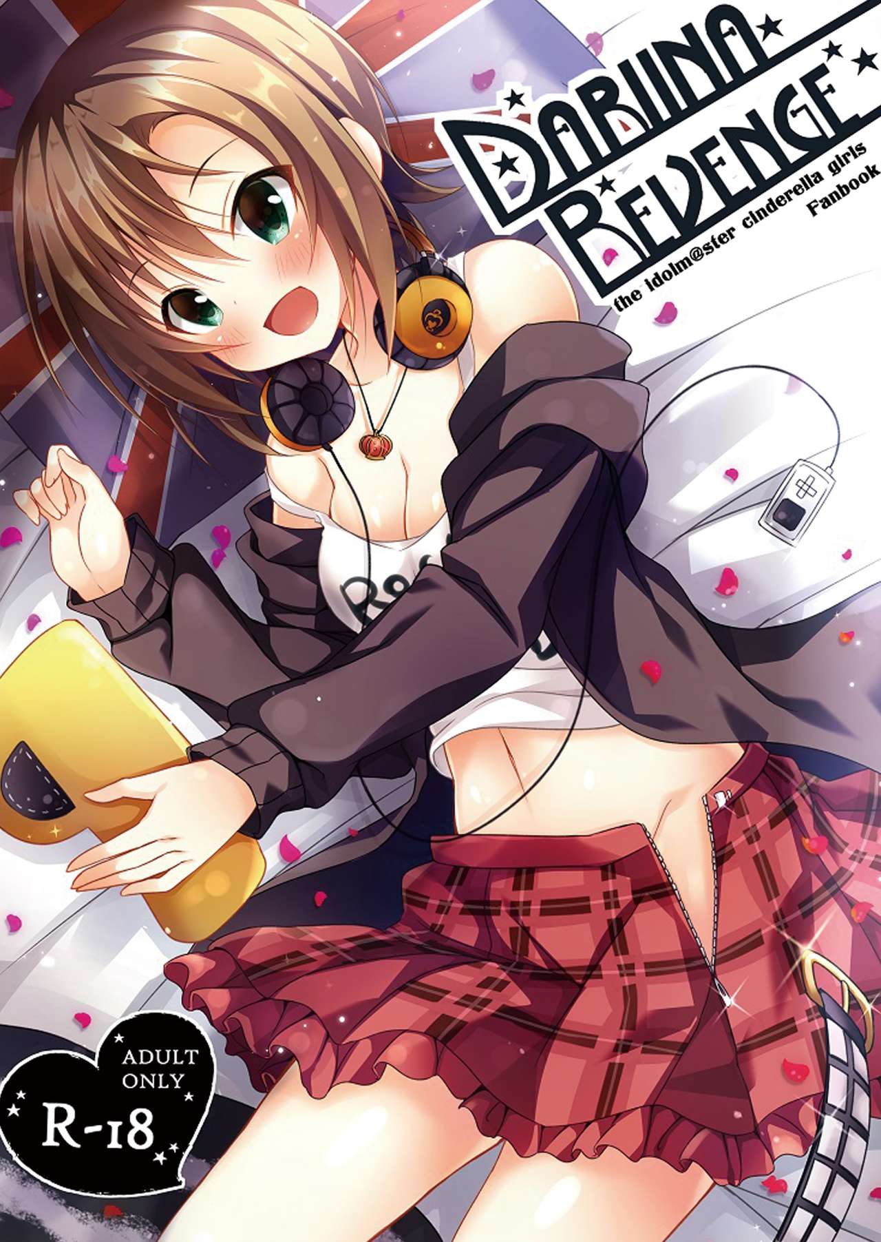 DARIINA REVENGE page 2 full