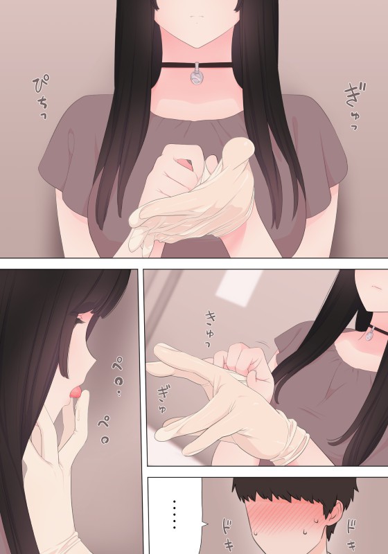 前立腺の恋人のその後 page 2 full