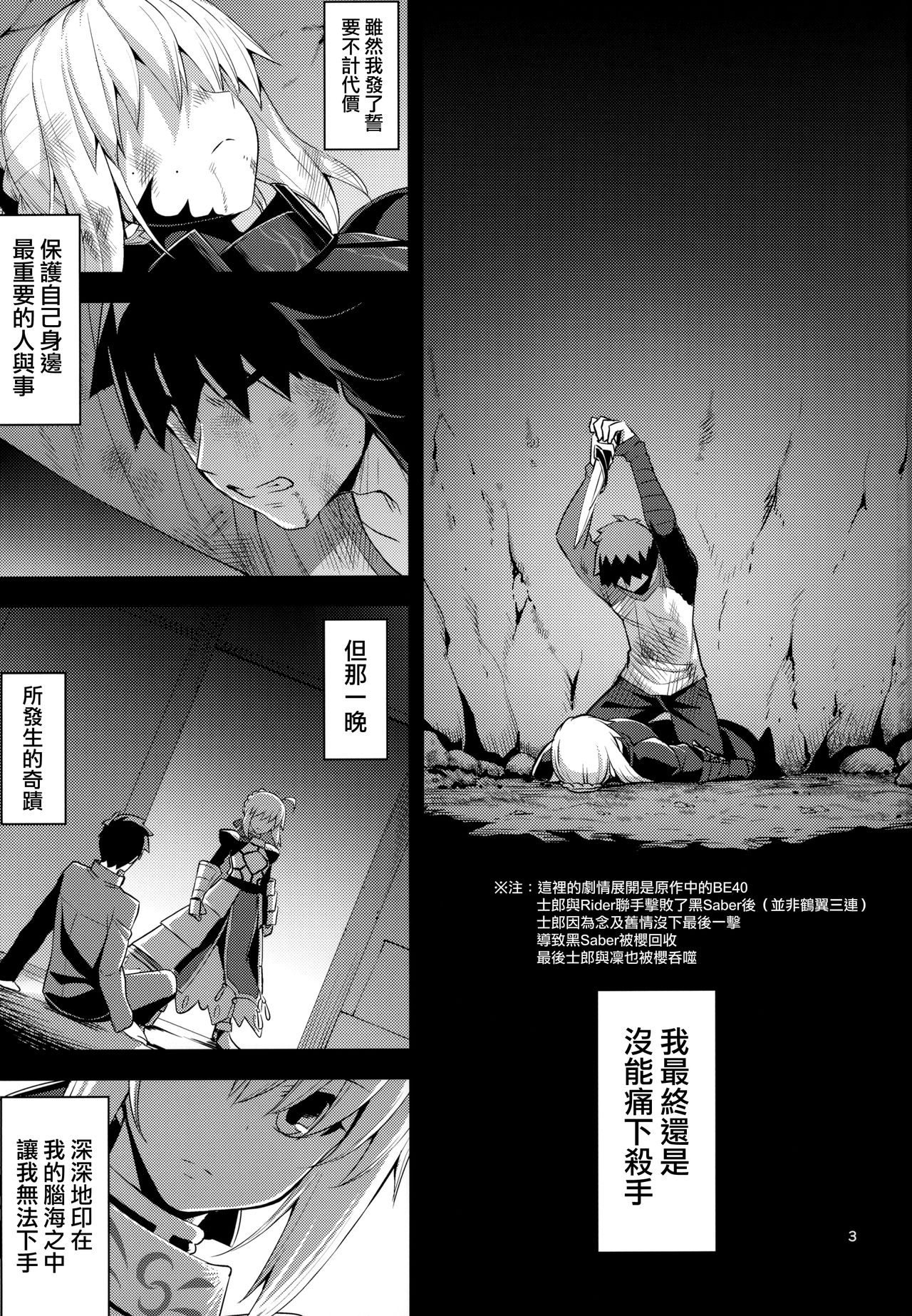 RE30 page 2 full