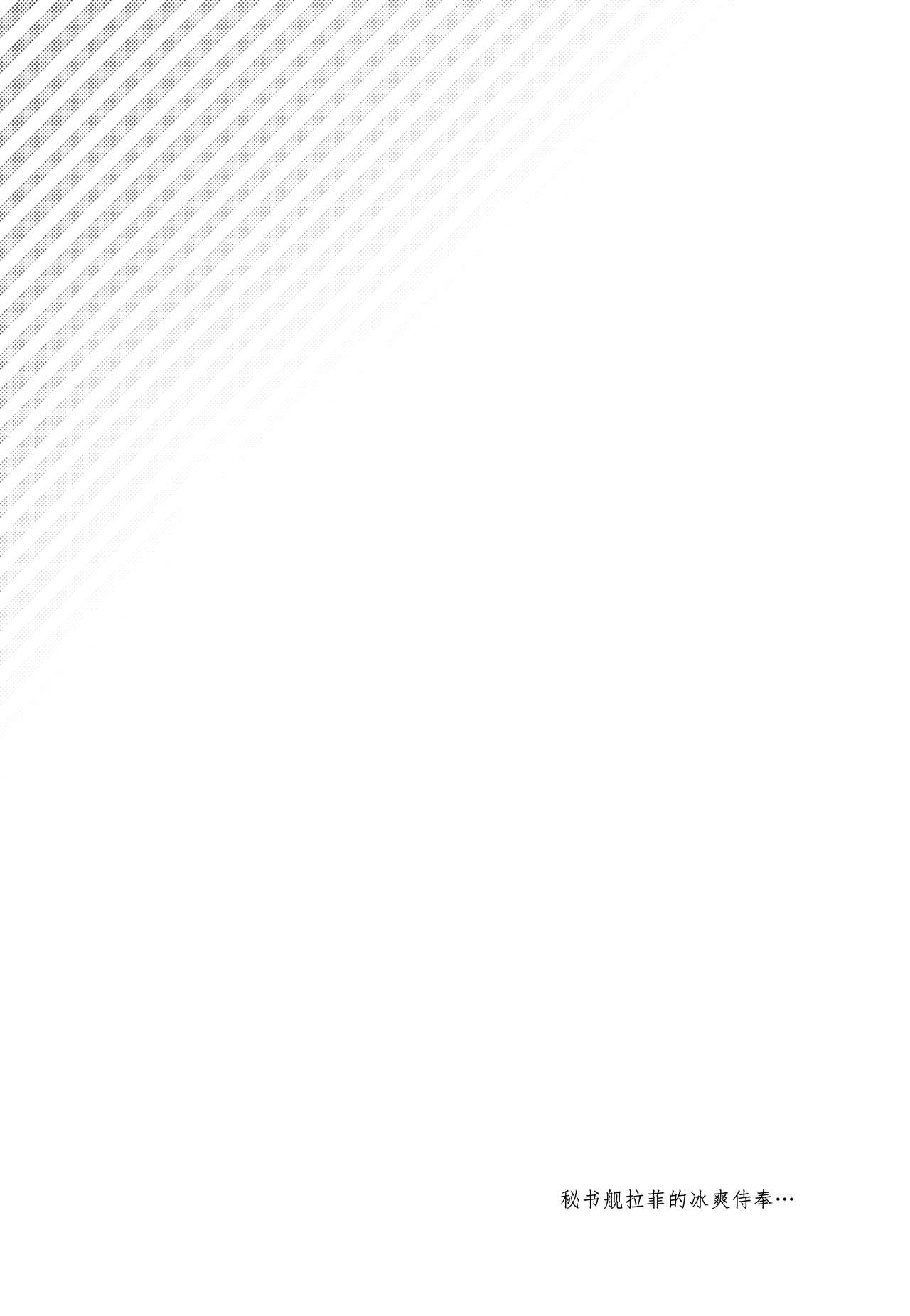 Shikikan Sore... Irete Mite? page 3 full