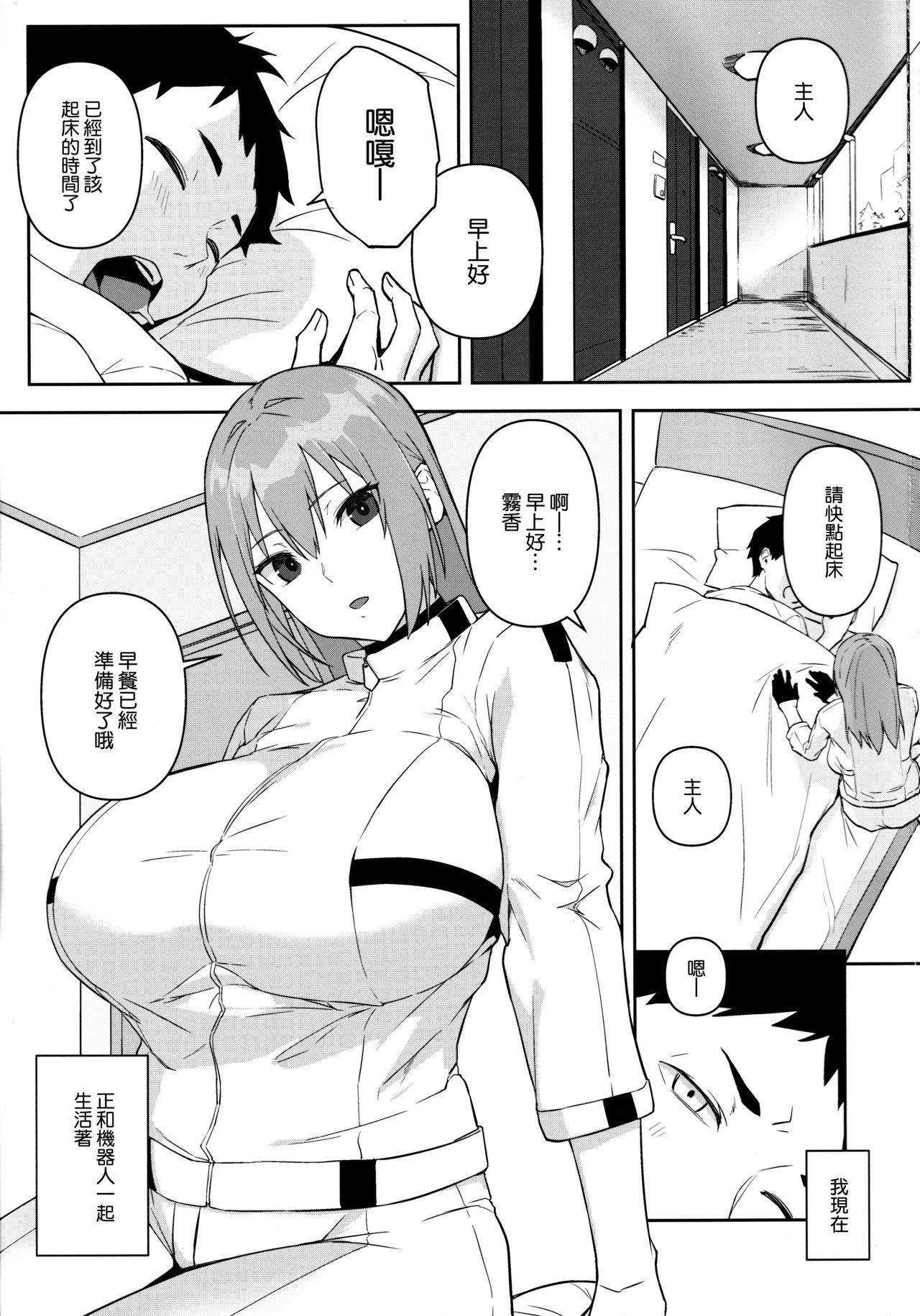 oid page 3 full