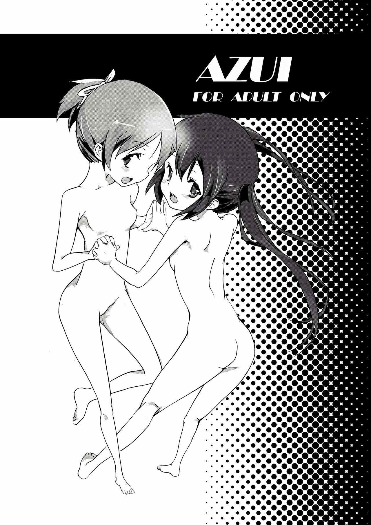 AZUI page 2 full