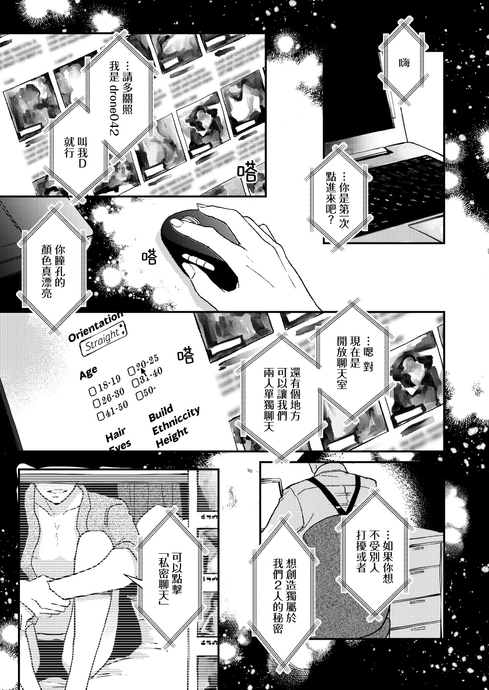 D page 4 full