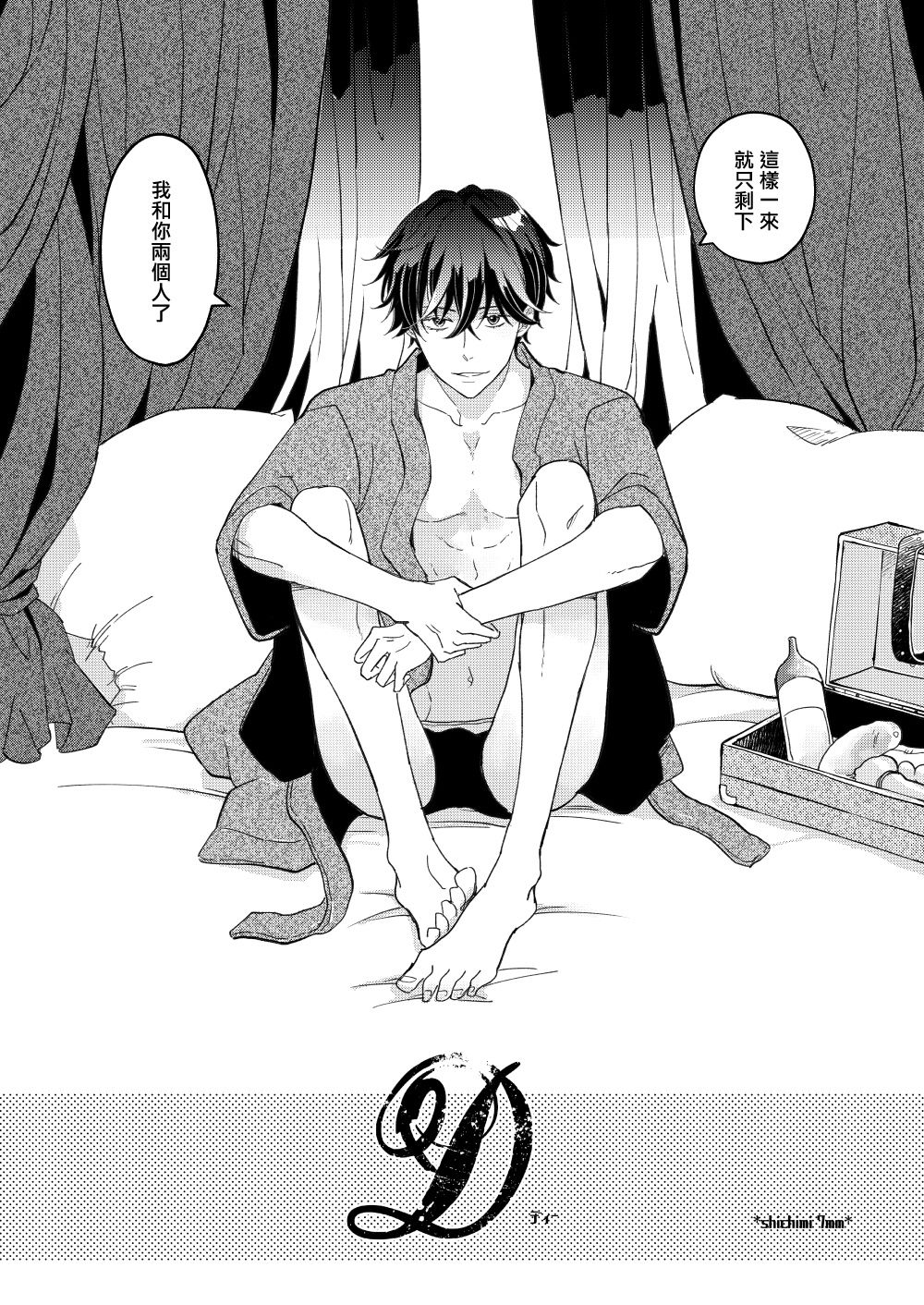 D page 5 full