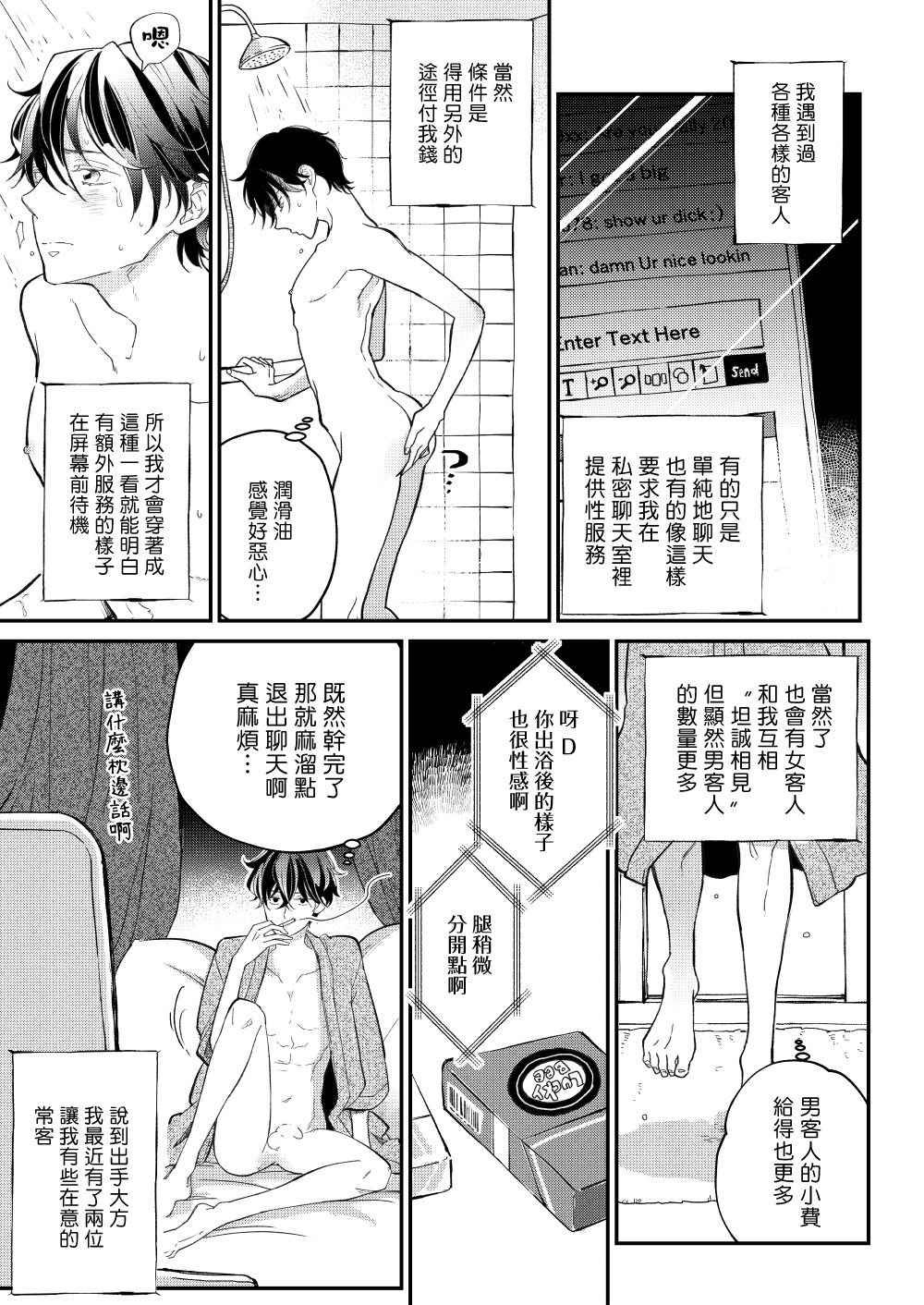 D page 8 full