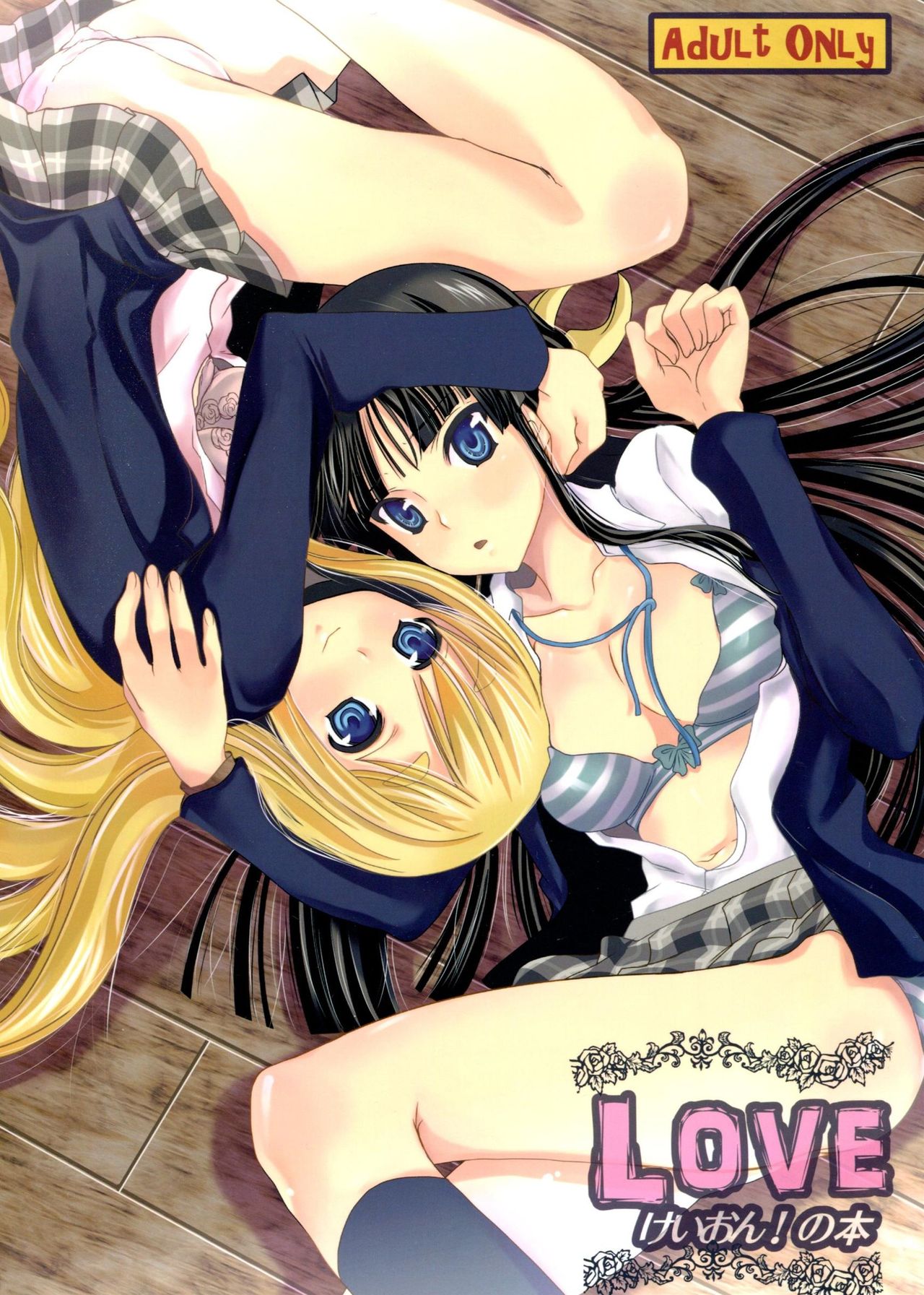 LOVE K-ON! no Hon page 2 full