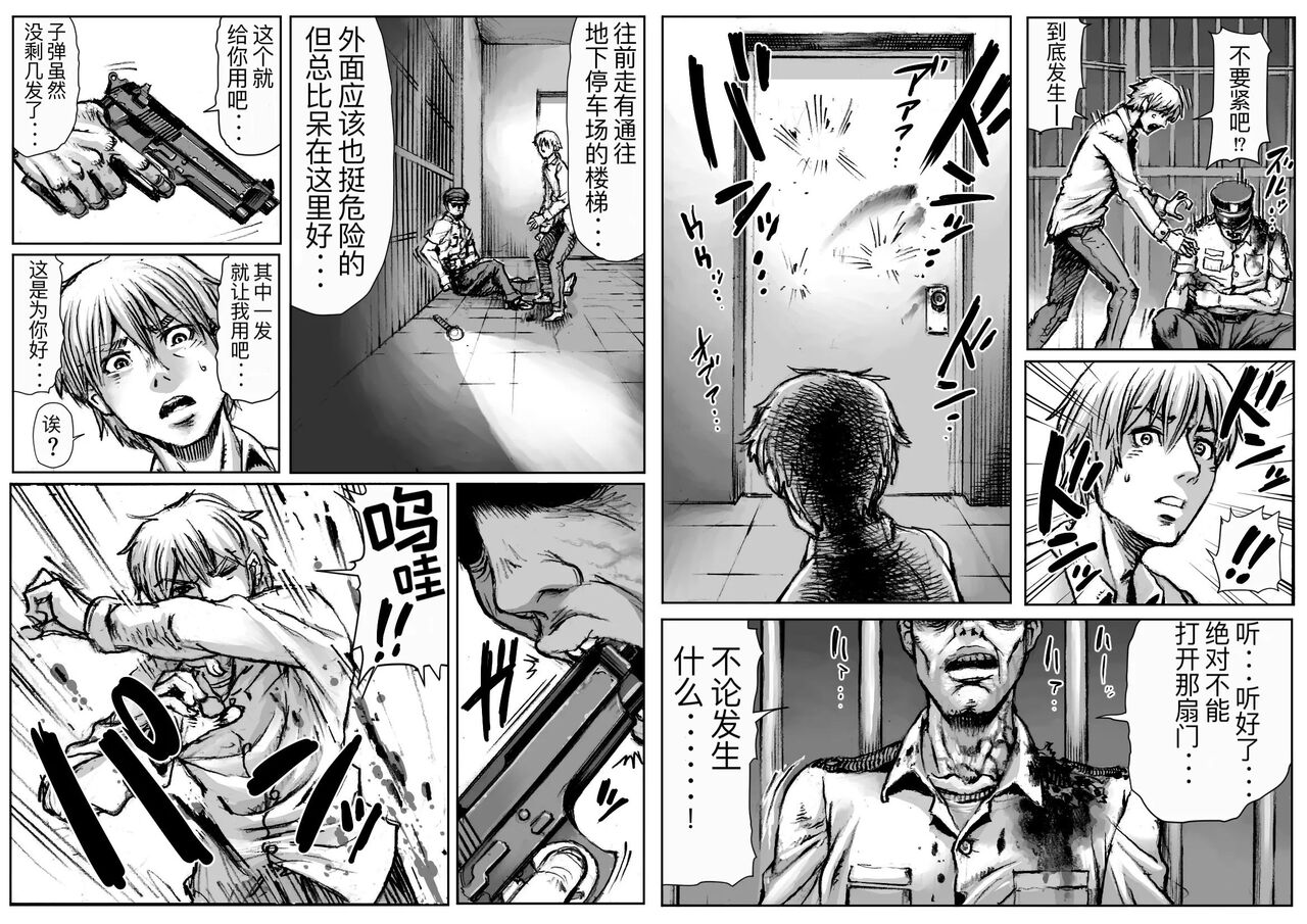 QEENS'BURROW～jyoou no souketu～ver.B page 3 full