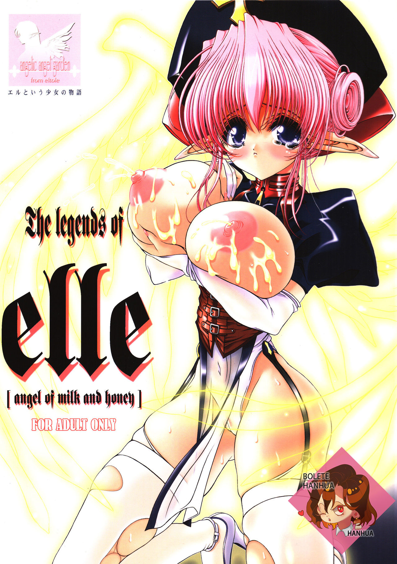 The Legends of Elle page 1 full