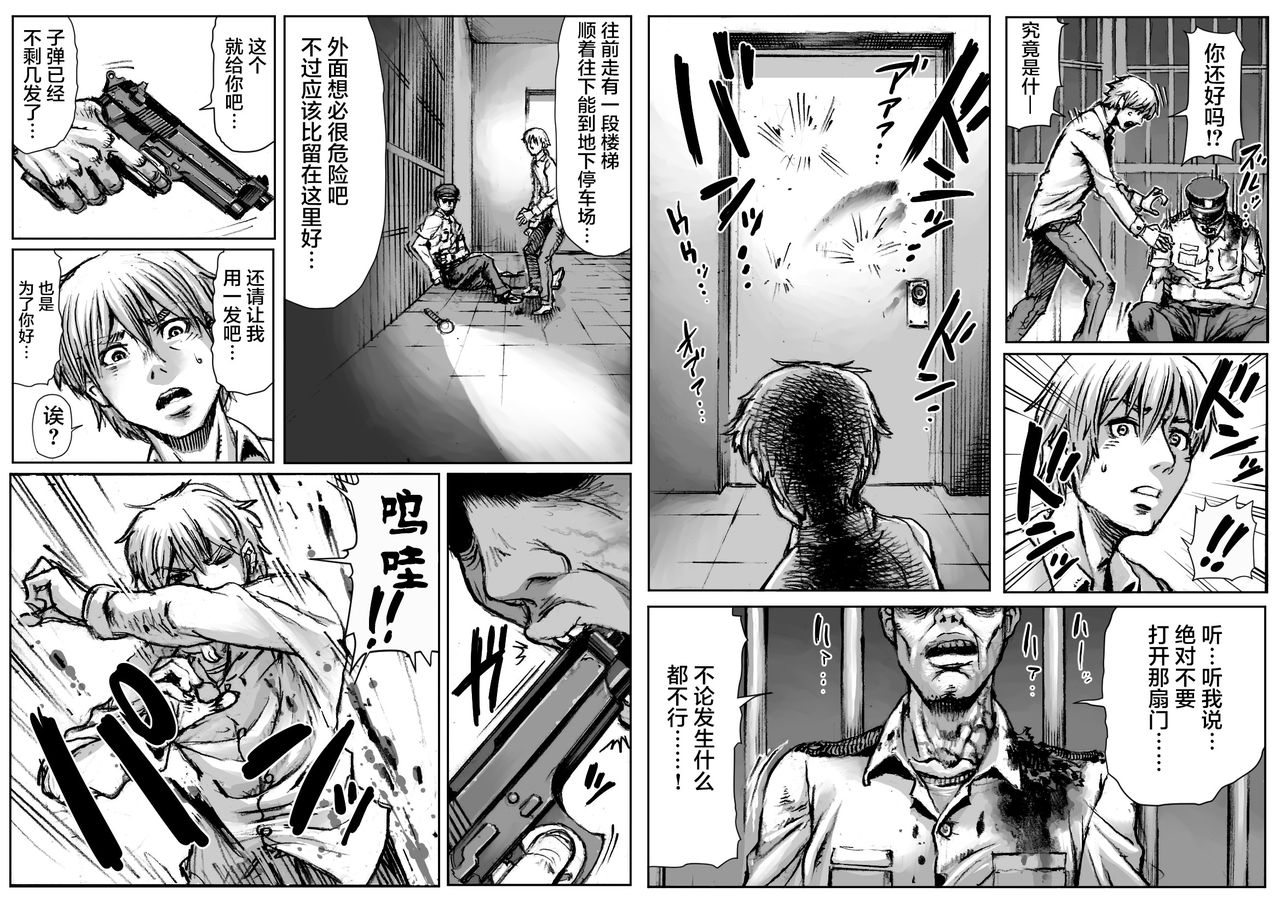 QUEENS' BURROW ~Joou no Suana~ page 4 full