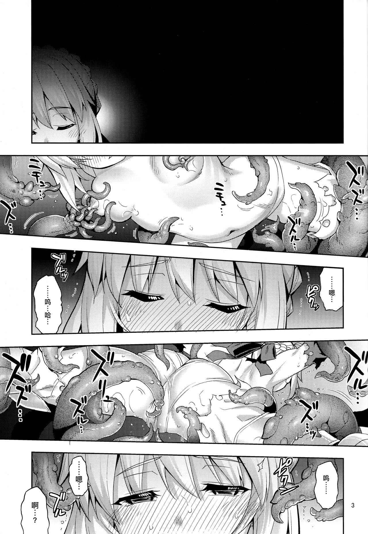 RE29 page 3 full