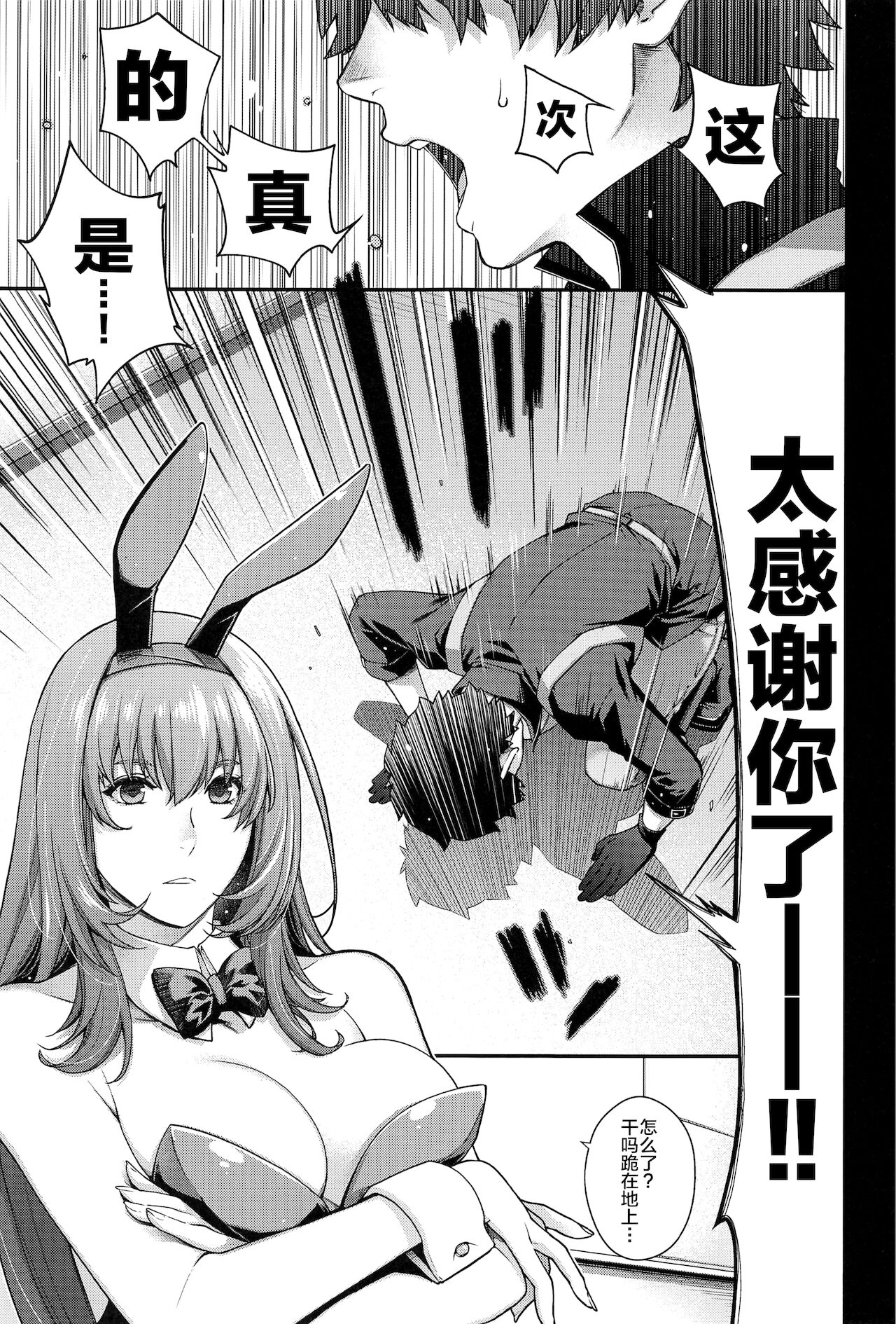 MVP page 6 full