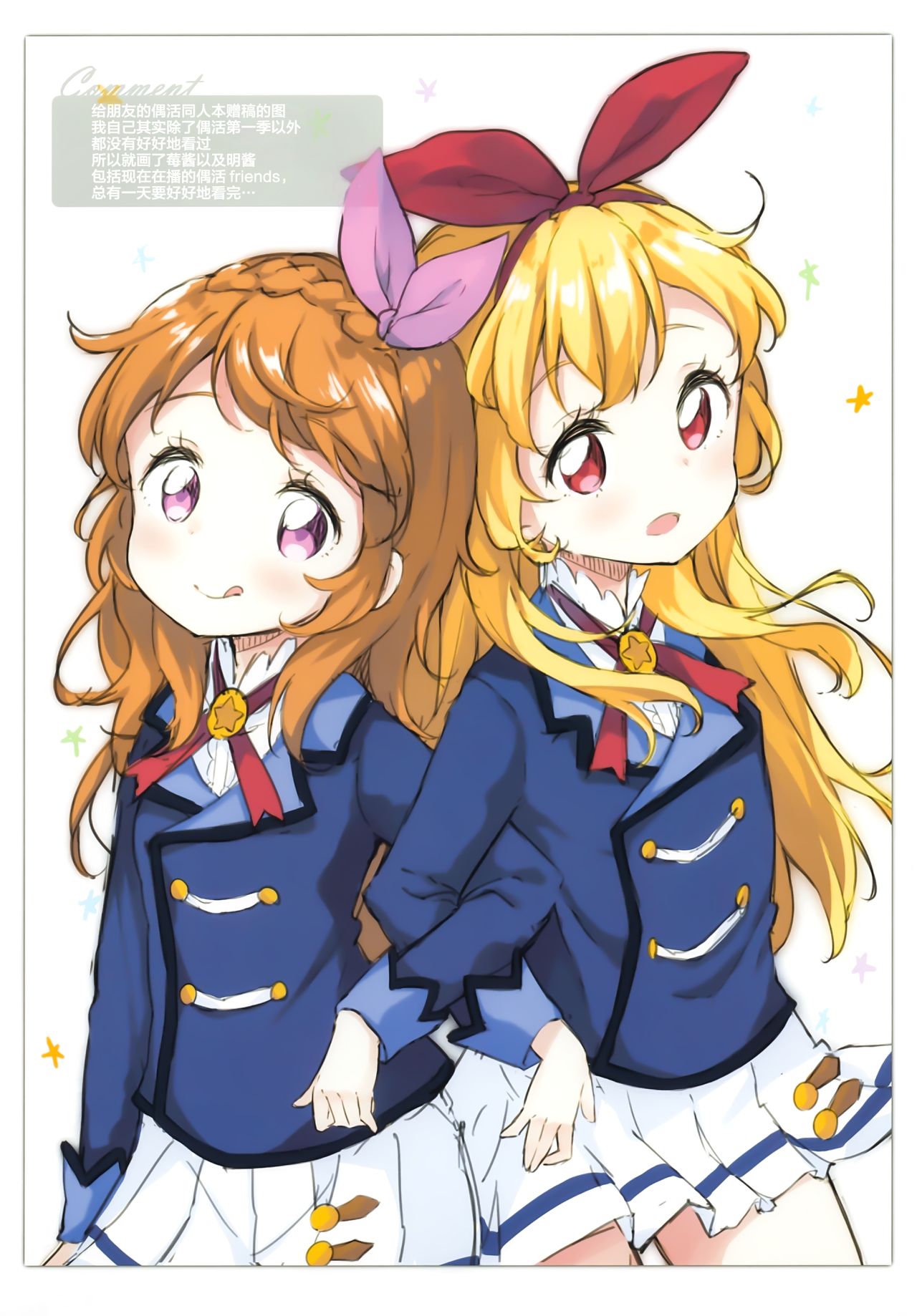 Shuffle page 9 full