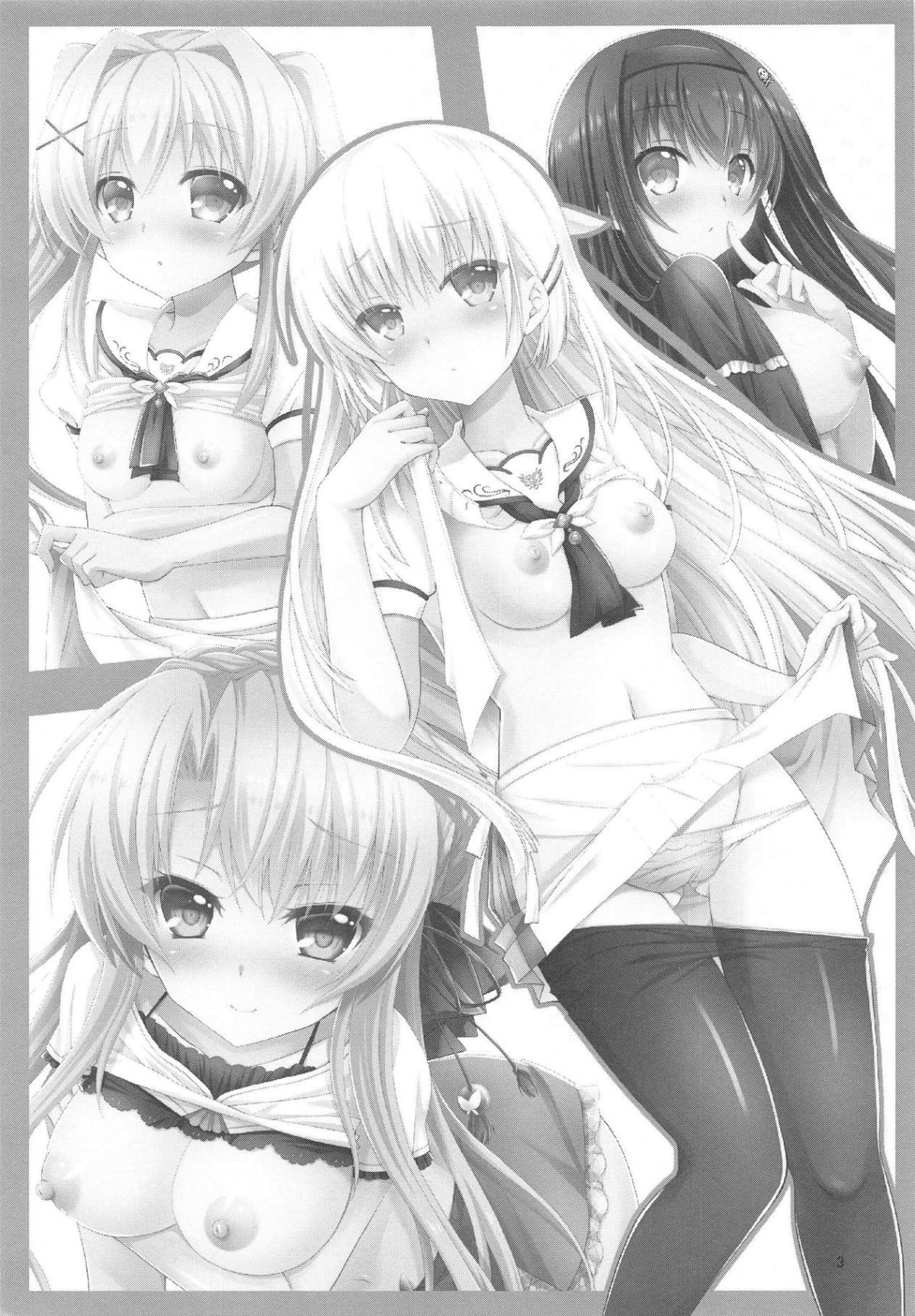 Summer Monster page 3 full