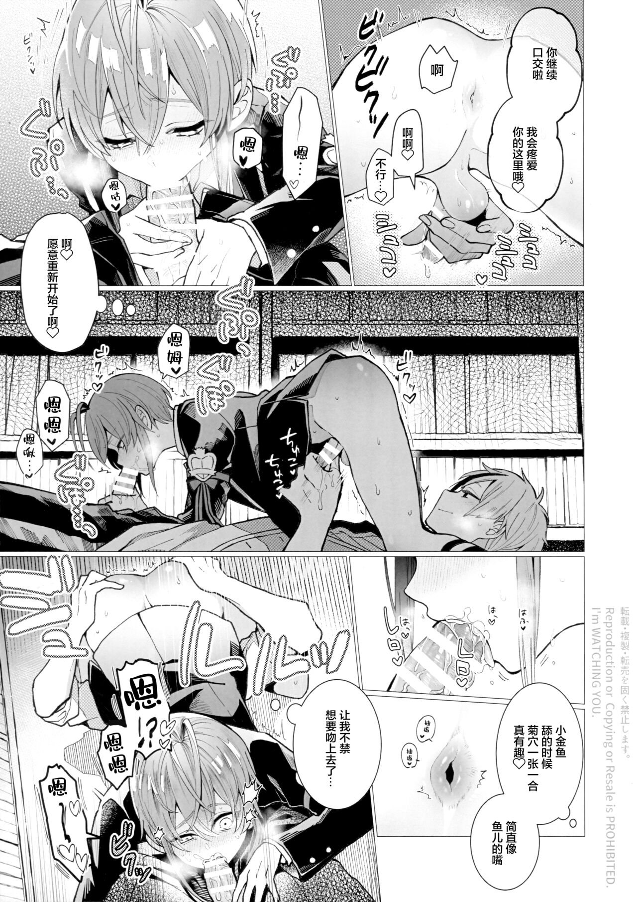 SIGN page 10 full