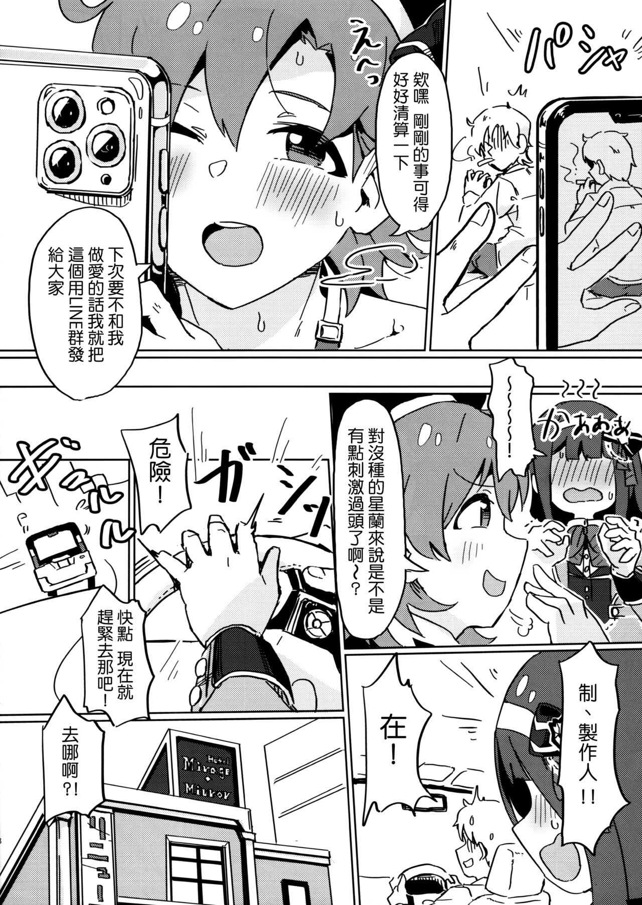  page 8 full