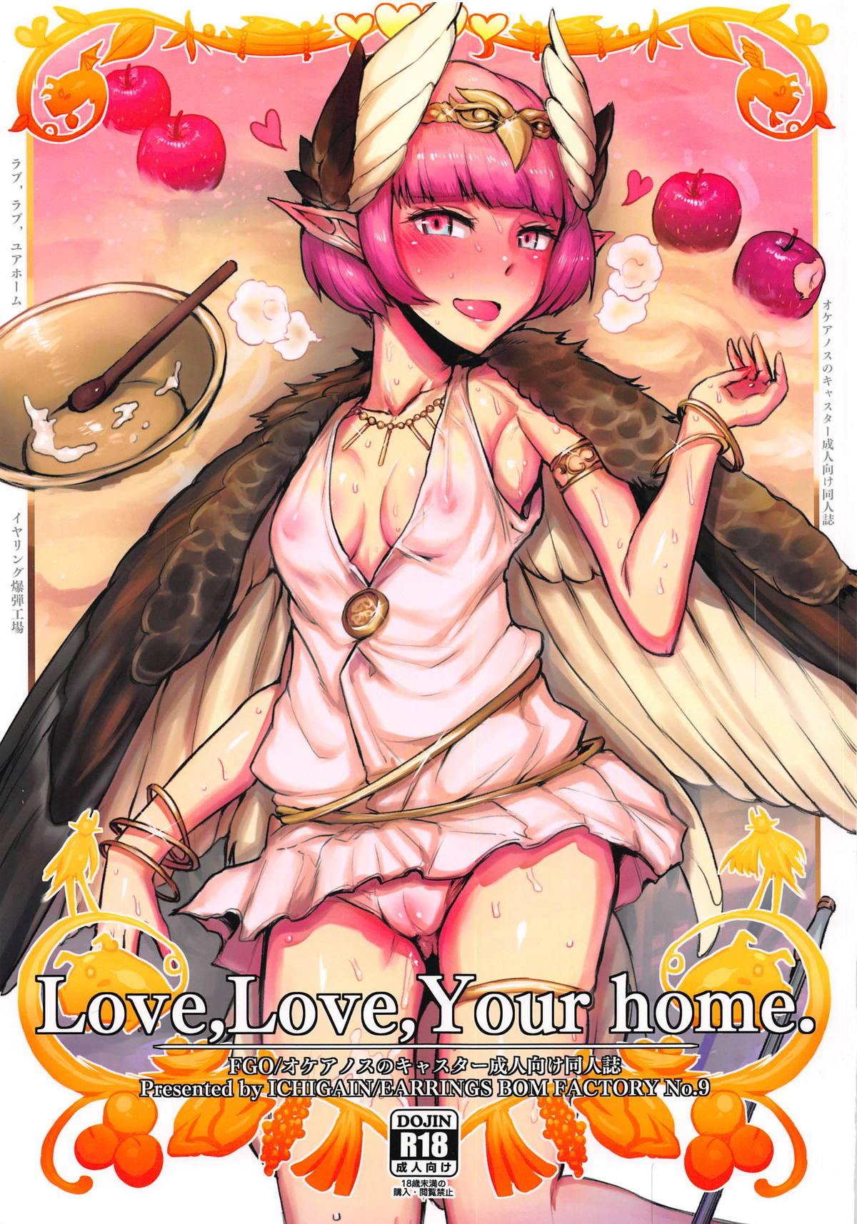 Love, Love, Your home. page 1 full