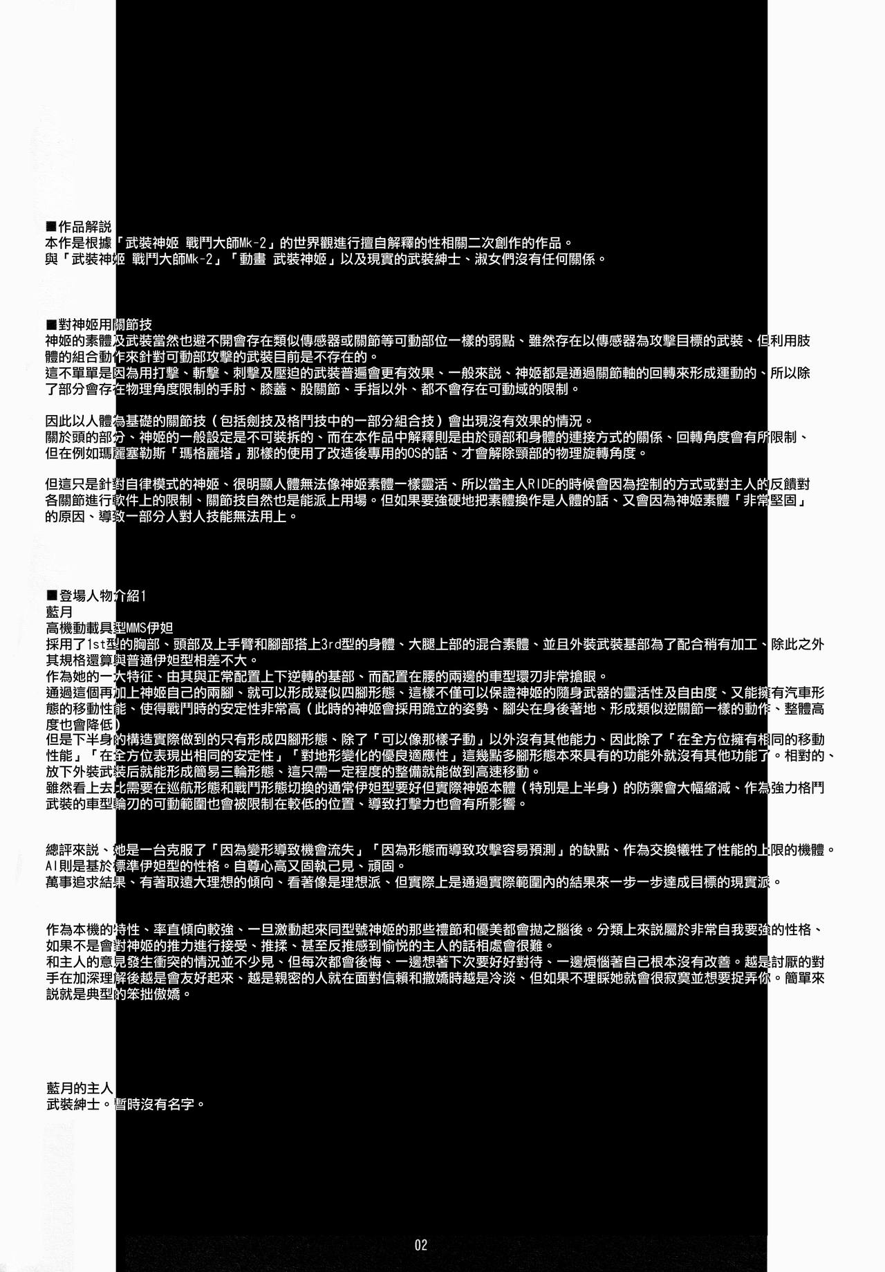 Domestique-oblige:ones again page 4 full