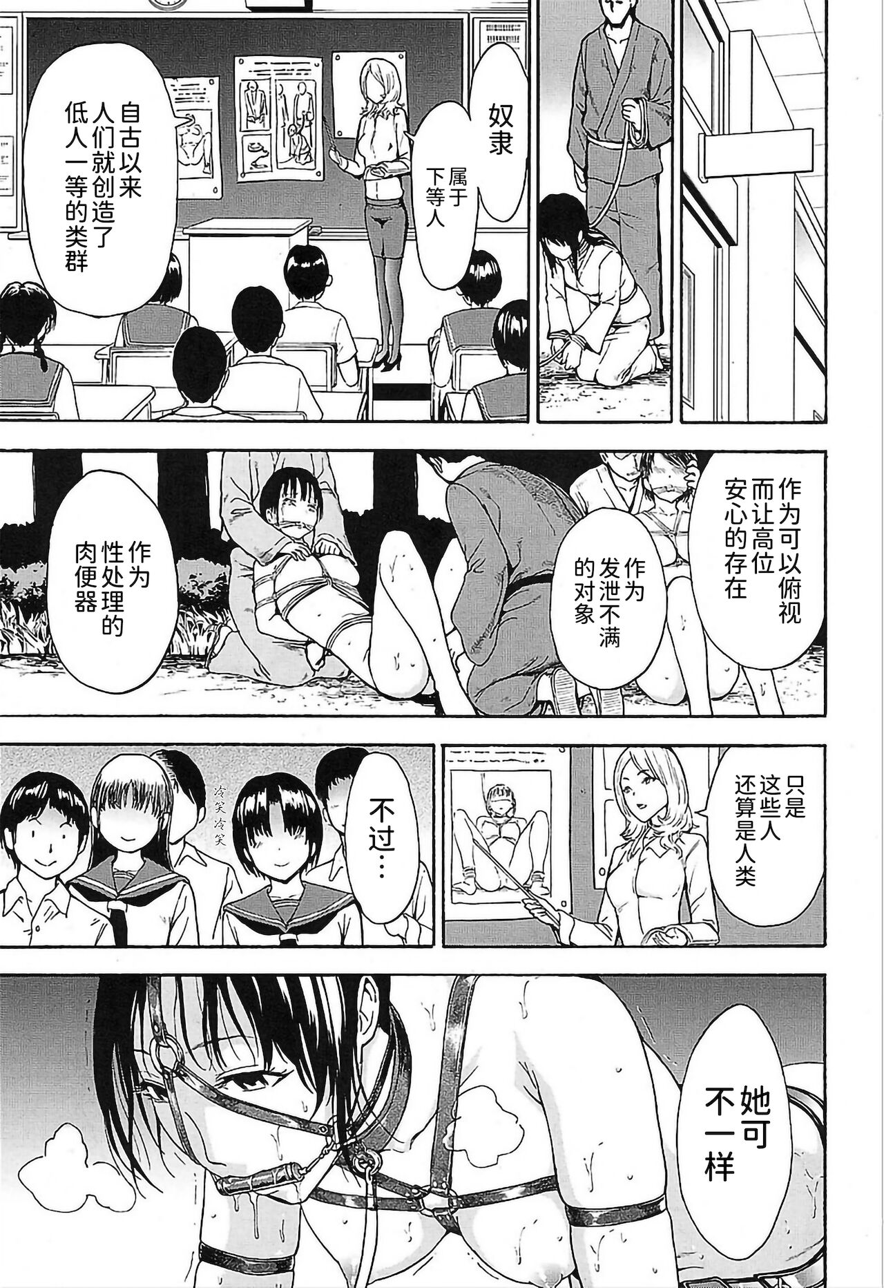 Inu page 1 full
