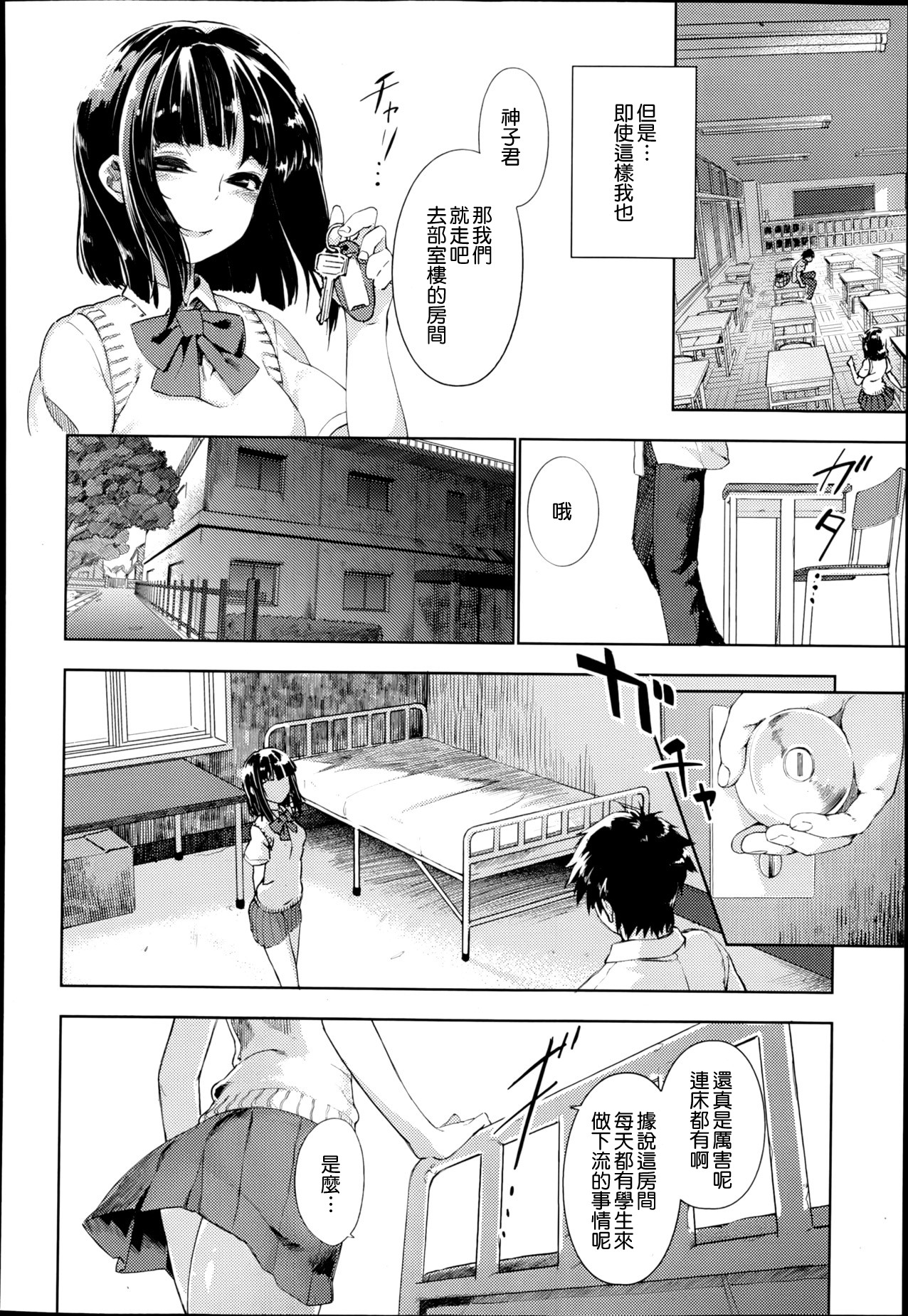 REVERSIBLE page 2 full