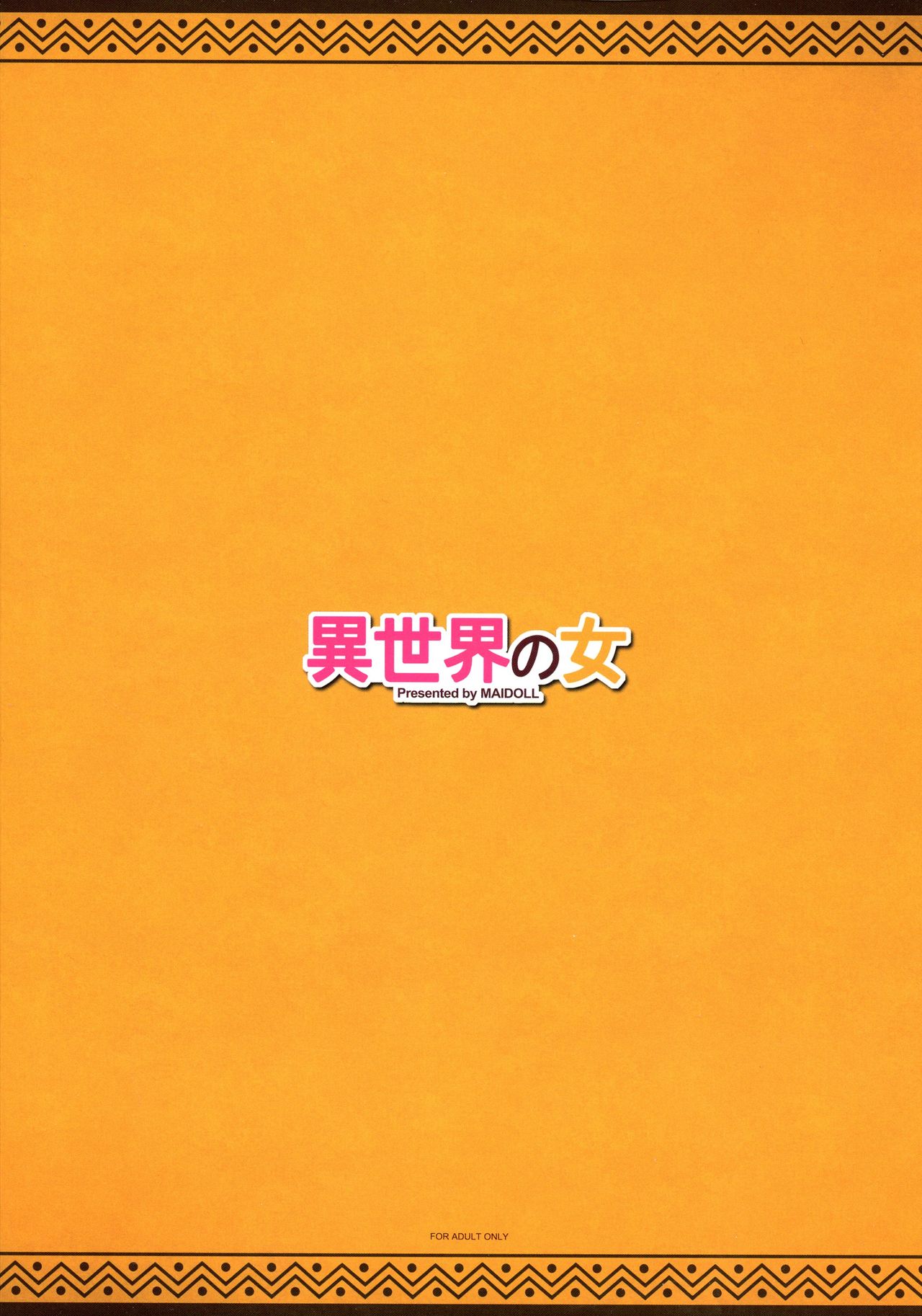 Isekai no Onna page 3 full