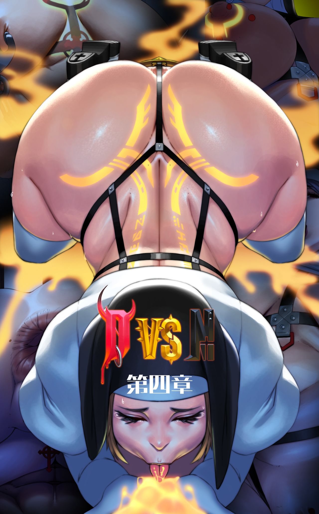 D vs N Ch. 4 page 1 full