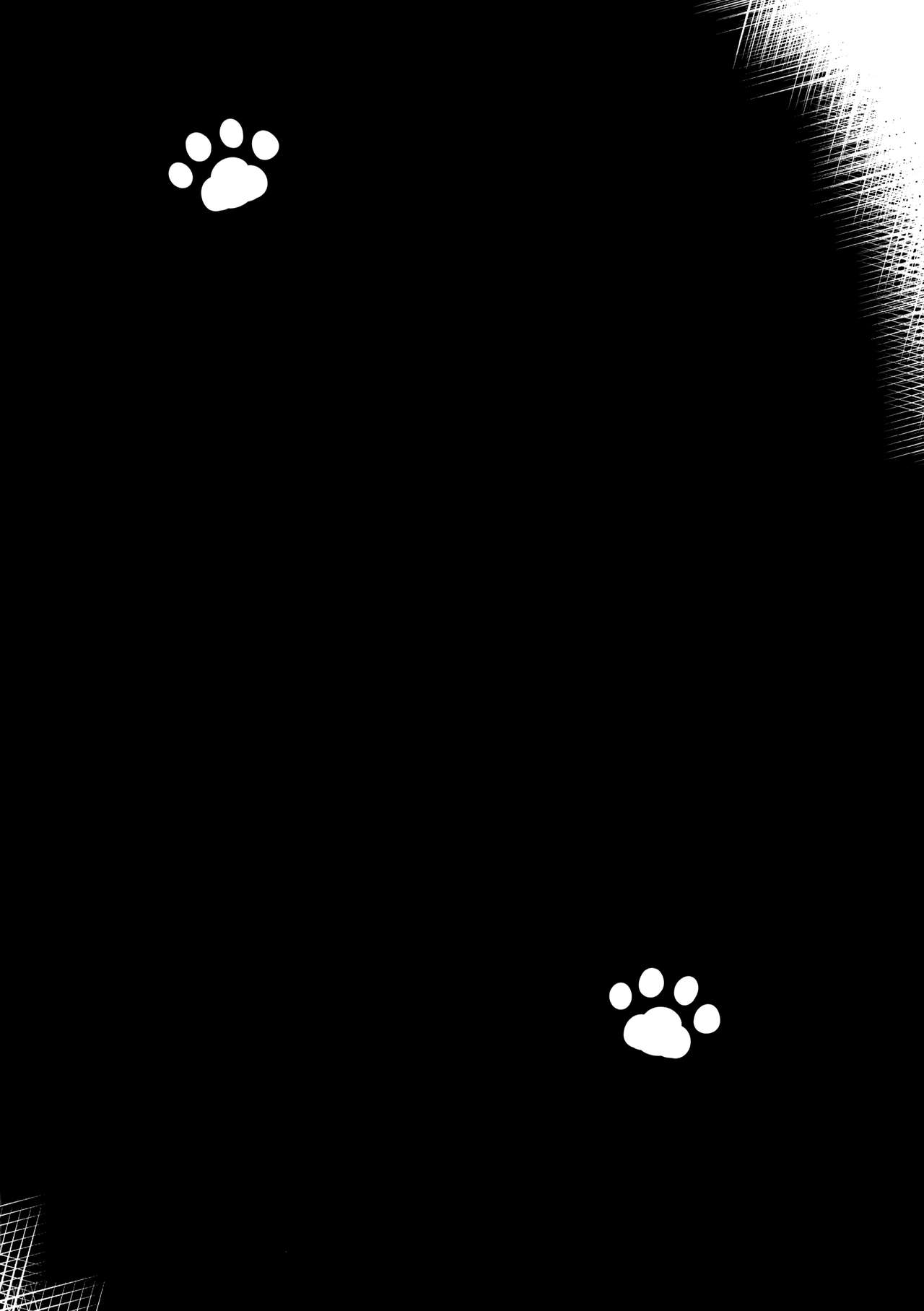 Yayoi to Nyanko na Katachi 3 page 4 full