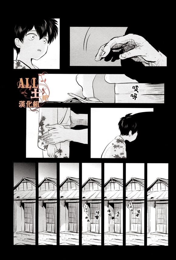 Tandeki page 5 full