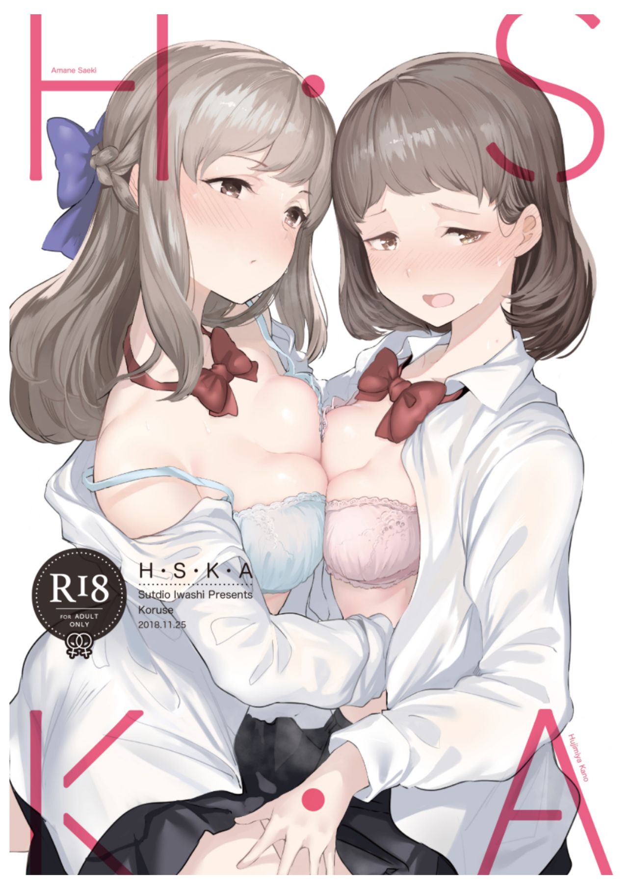 H.S.K.A page 2 full