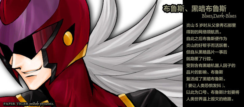 Rengoku no Honoo 1 - Enzan Ryoujoku Keikaku - page 1 full