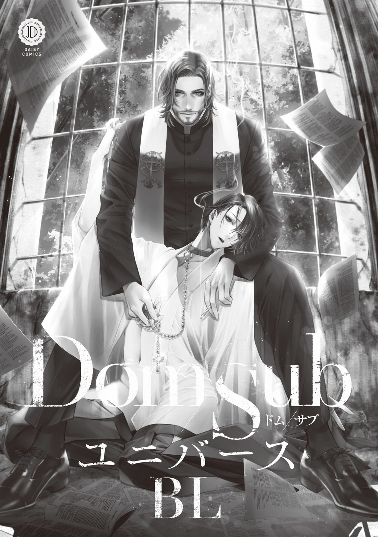 Dom/Sub Universe BL page 3 full