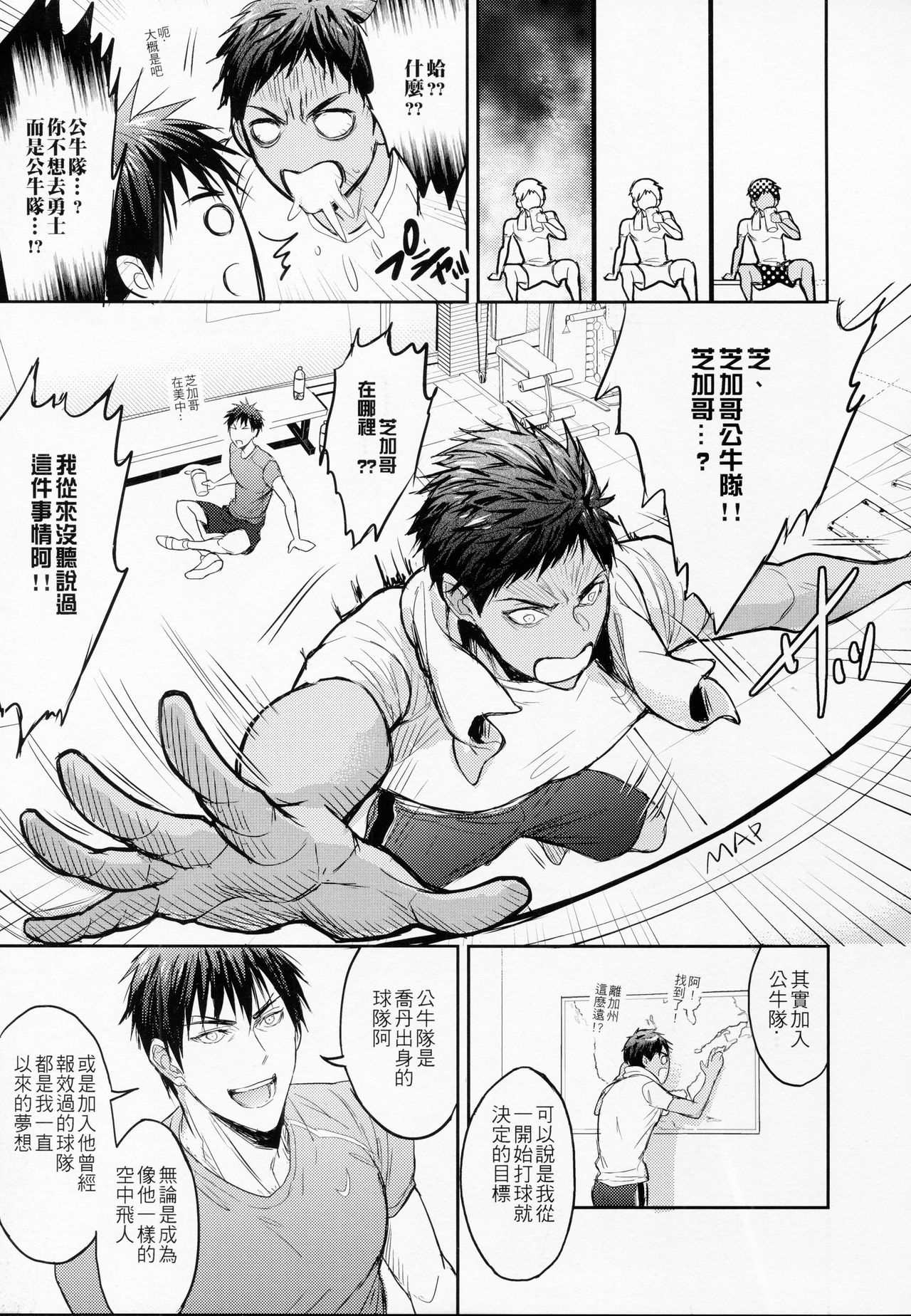 This is how we WORK IT OUT page 8 full
