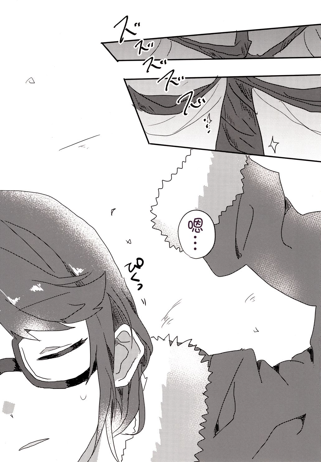 rondo. page 6 full