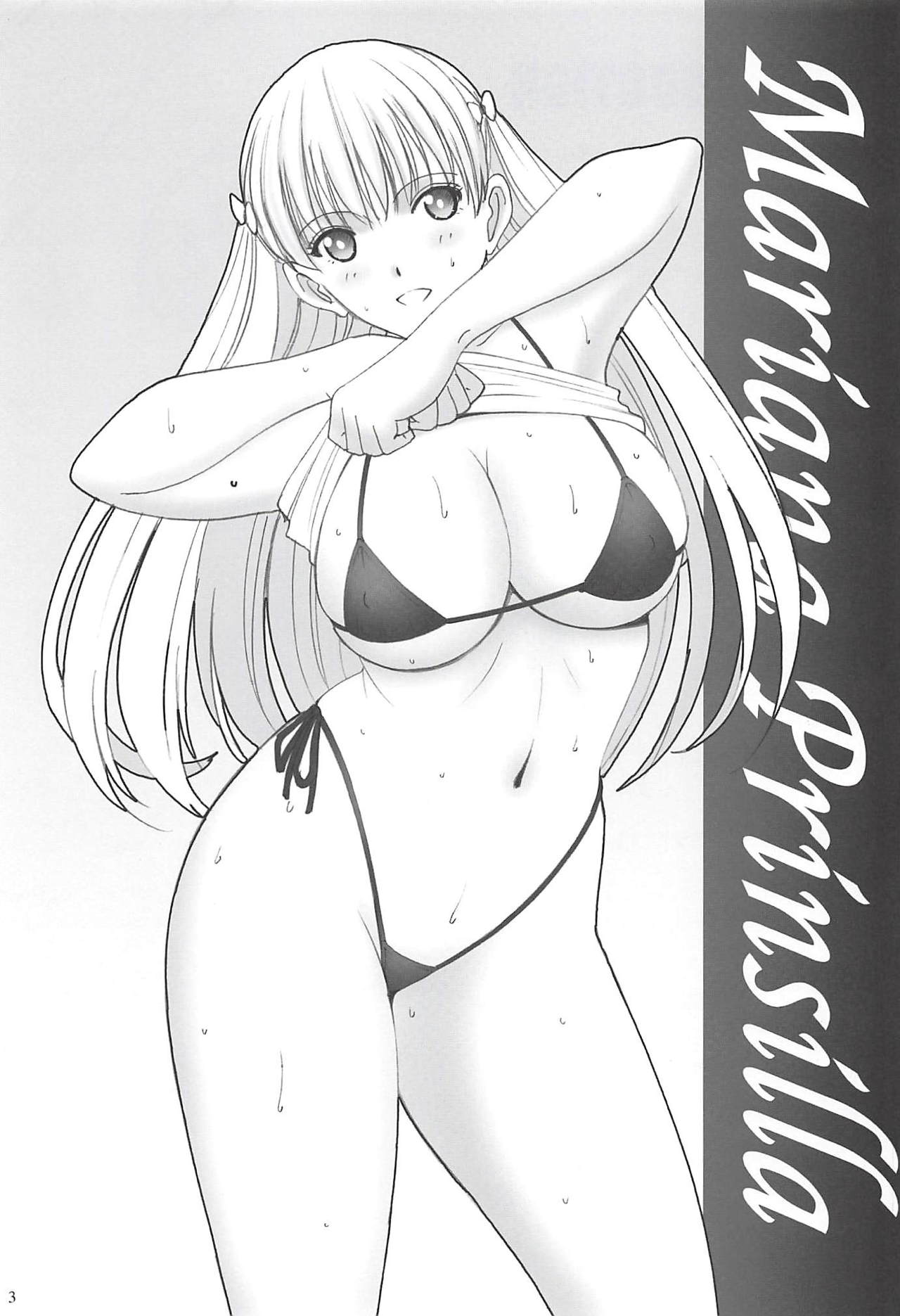 Beach de Maria-san to Hame Reco Session page 3 full